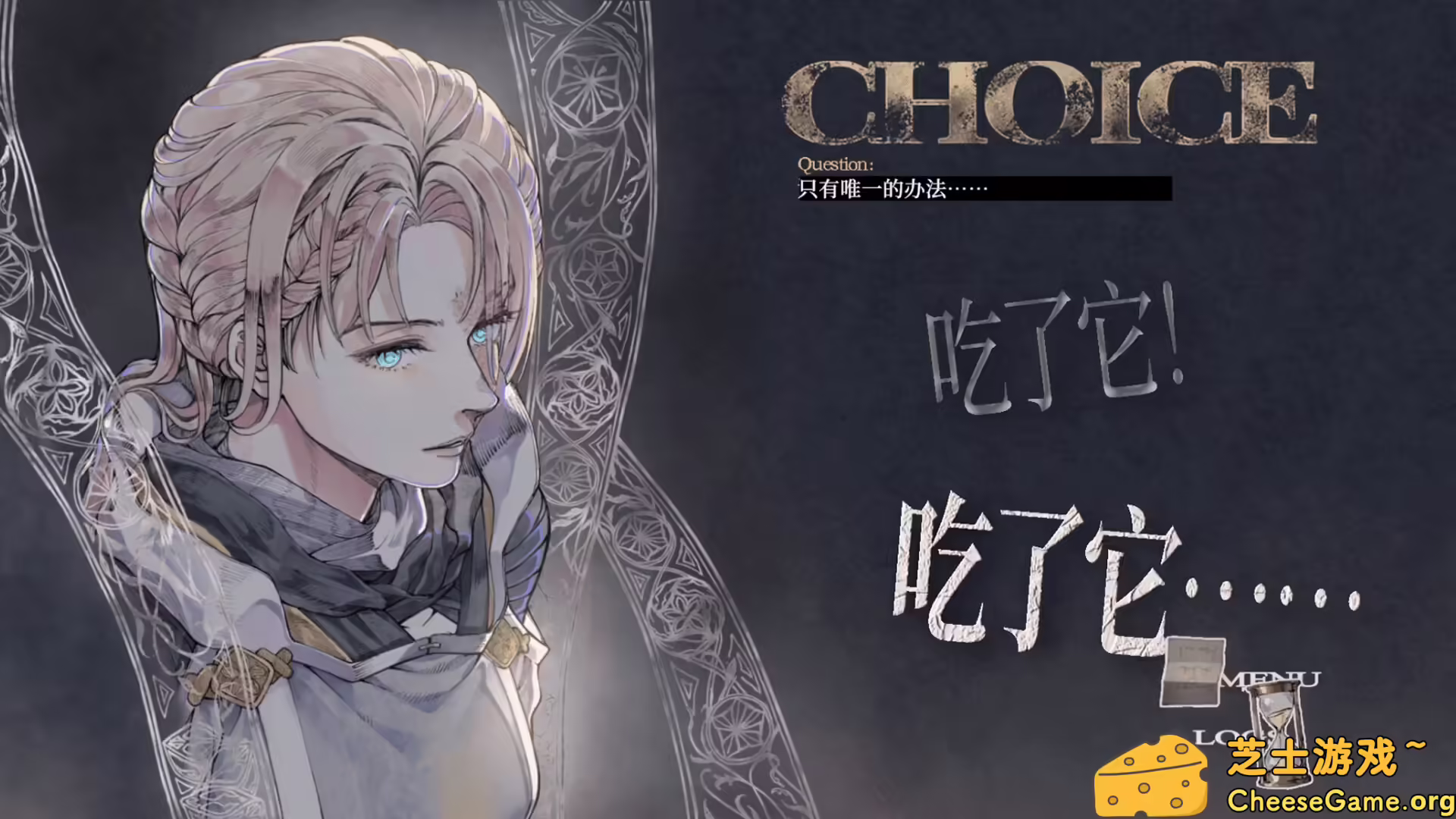 图片[3] [PC]怪物的王座/The Throne of The Monster | 游戏截图-CheeseGame-芝士游戏