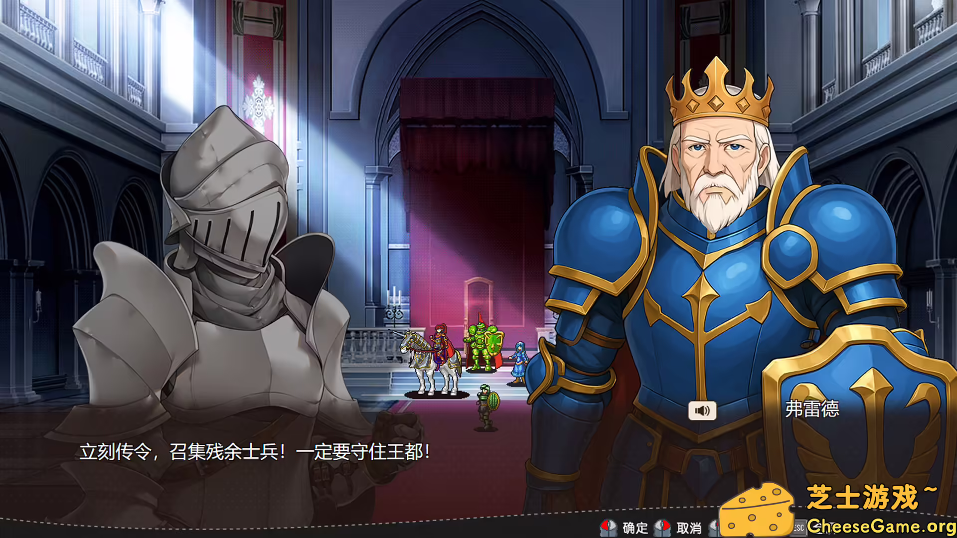 图片[2] [PC]刻印战记1：法利兹传 | 游戏截图-CheeseGame-芝士游戏