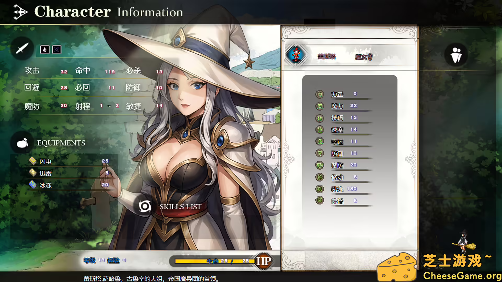 图片[3] [PC]刻印战记1：法利兹传 | 游戏截图-CheeseGame-芝士游戏