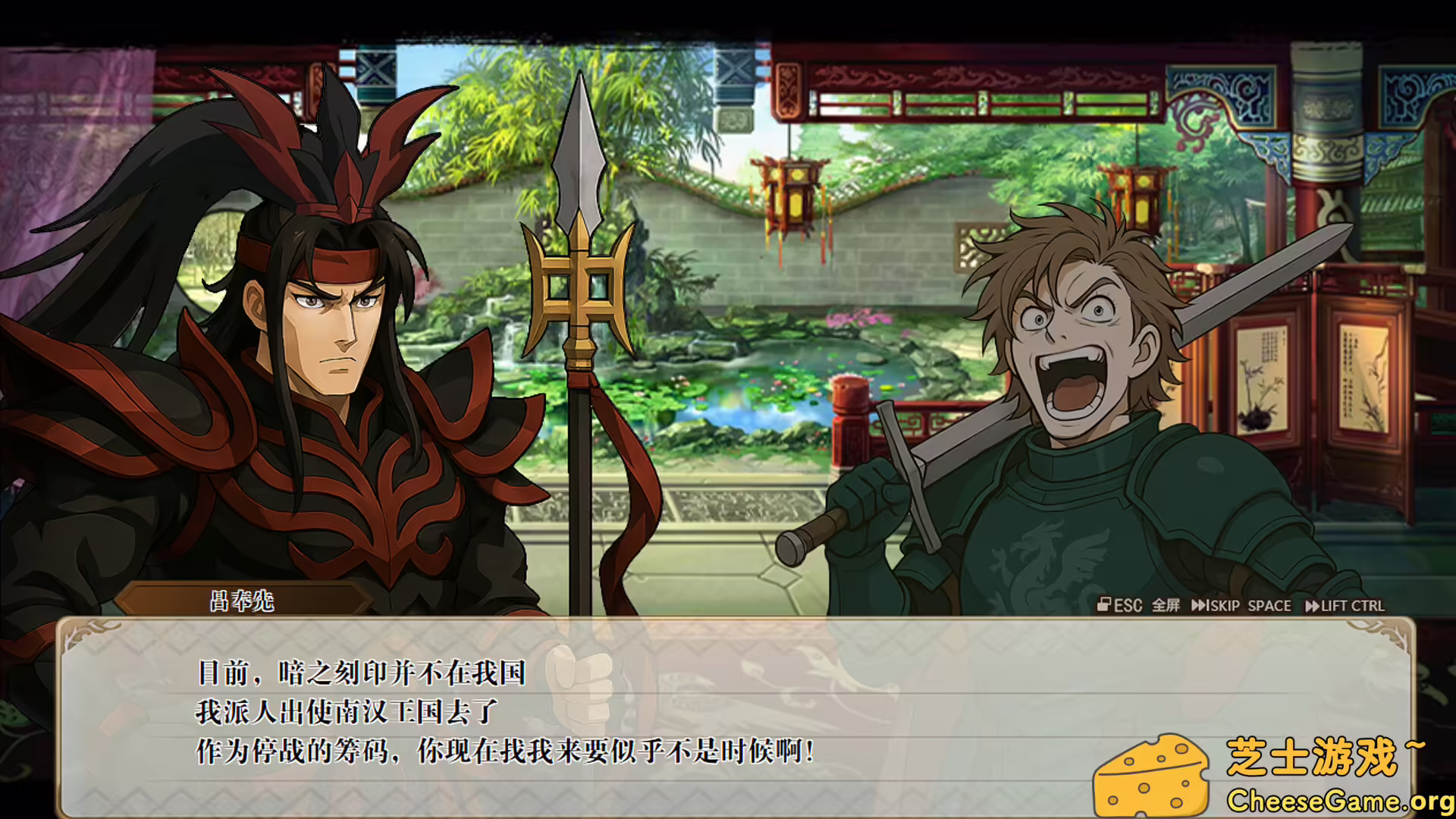 图片[2] [PC]刻印战记2：七圣英雄 | 游戏截图-CheeseGame-芝士游戏