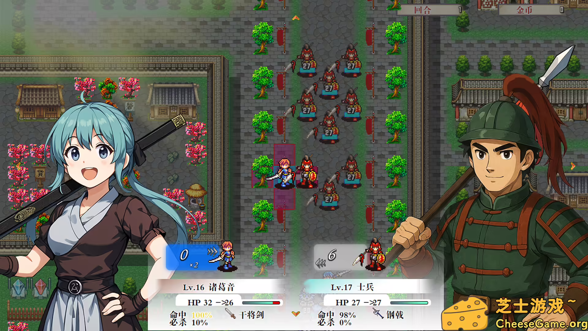 图片[6] [PC]刻印战记2：七圣英雄 | 游戏截图-CheeseGame-芝士游戏