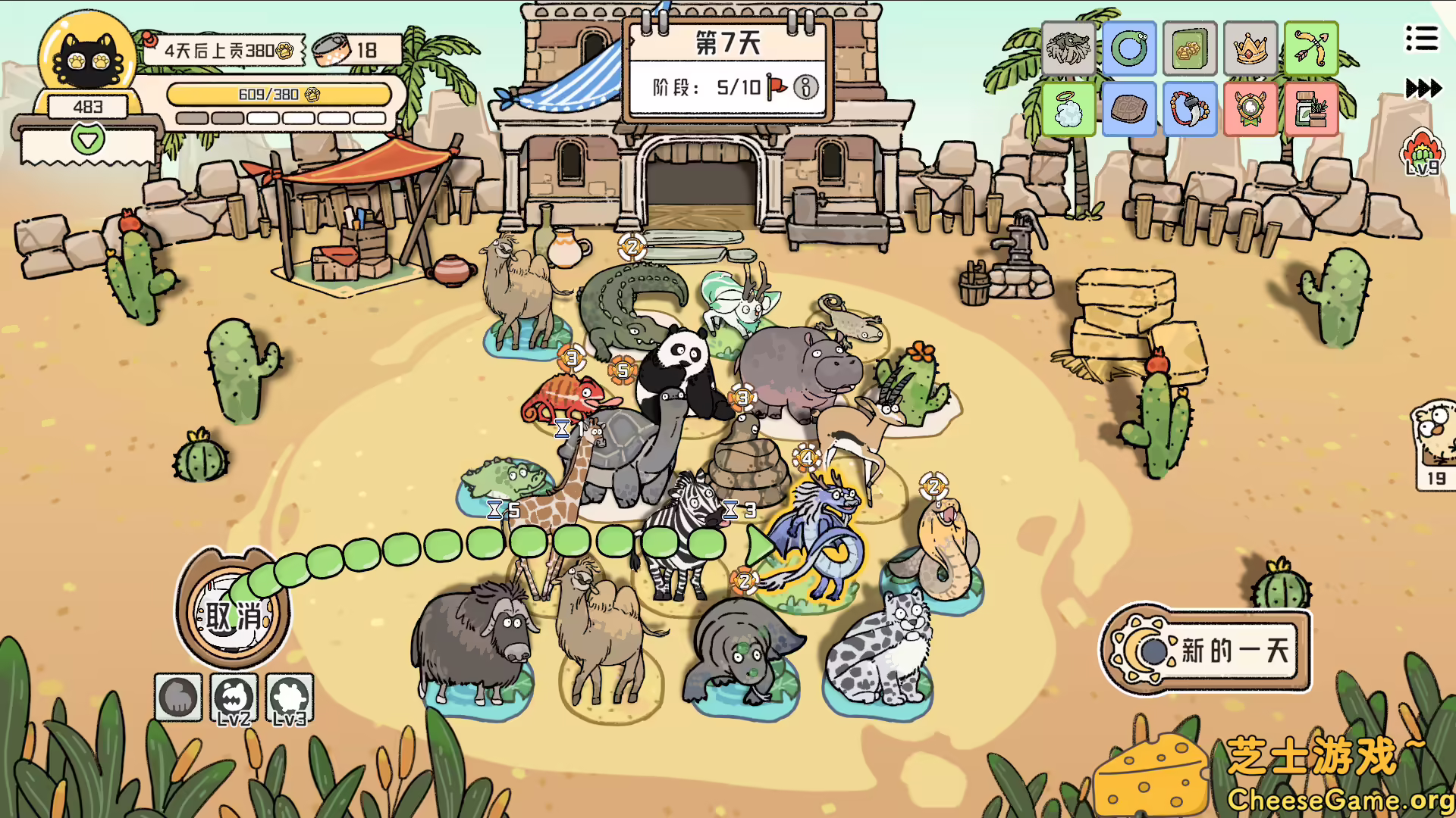 图片[3] [PC]猫神牧场/Cat God Ranch | 游戏截图-CheeseGame-芝士游戏