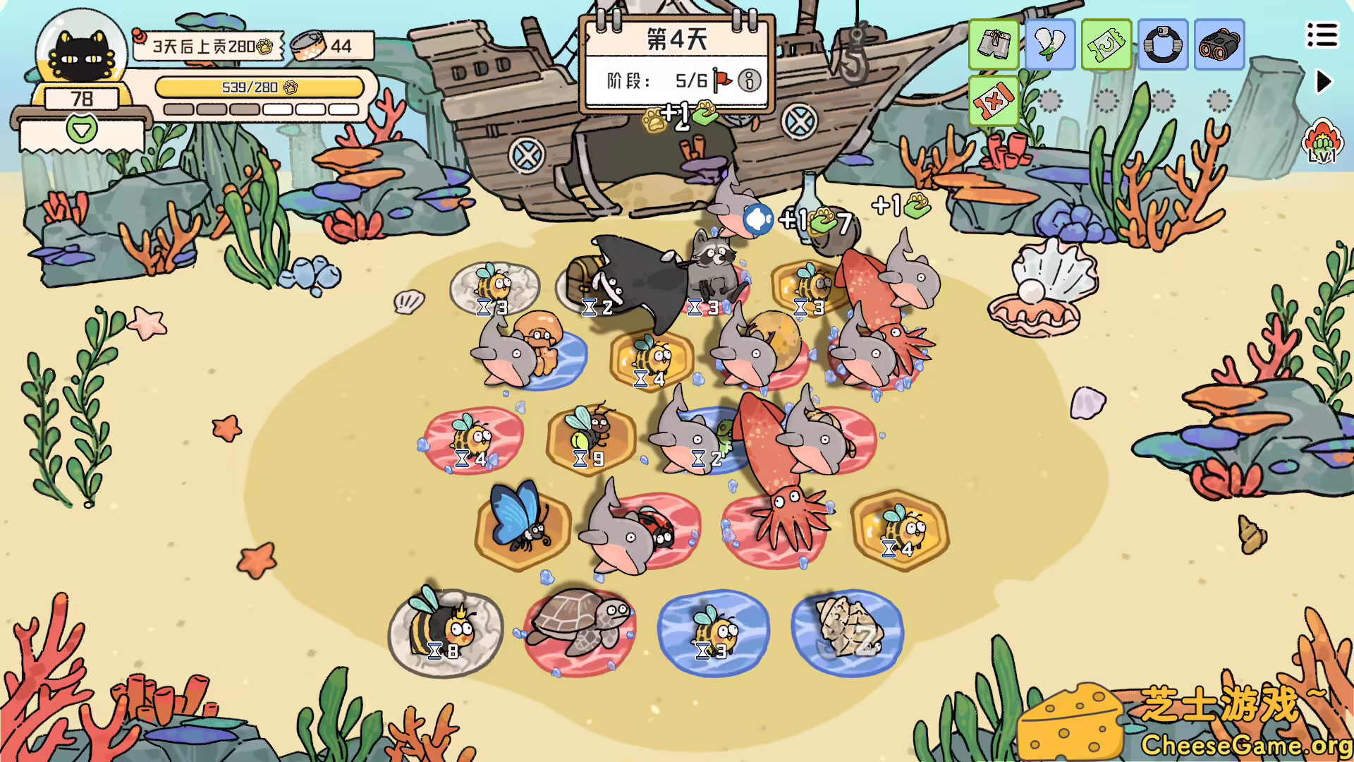 图片[4] [PC]猫神牧场/Cat God Ranch | 游戏截图-CheeseGame-芝士游戏