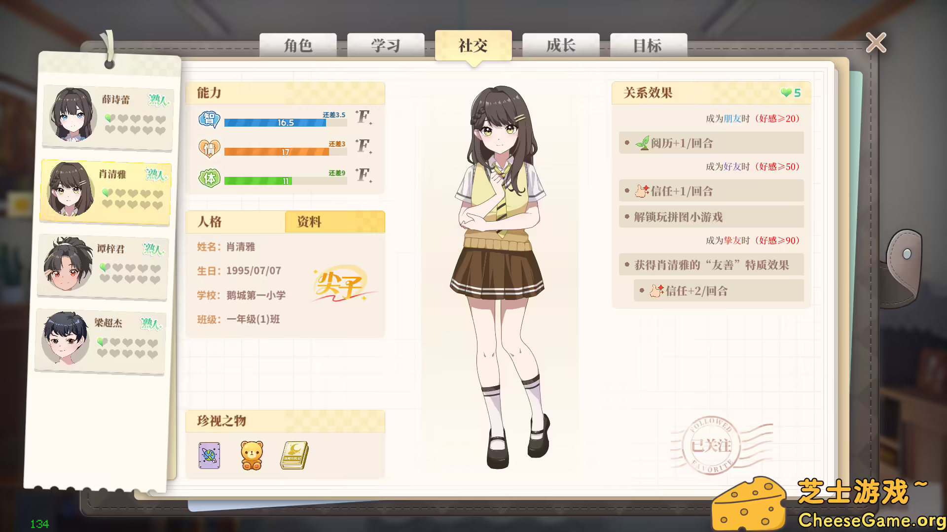 图片[4] [PC]学生时代/School Days | 游戏截图-CheeseGame-芝士游戏