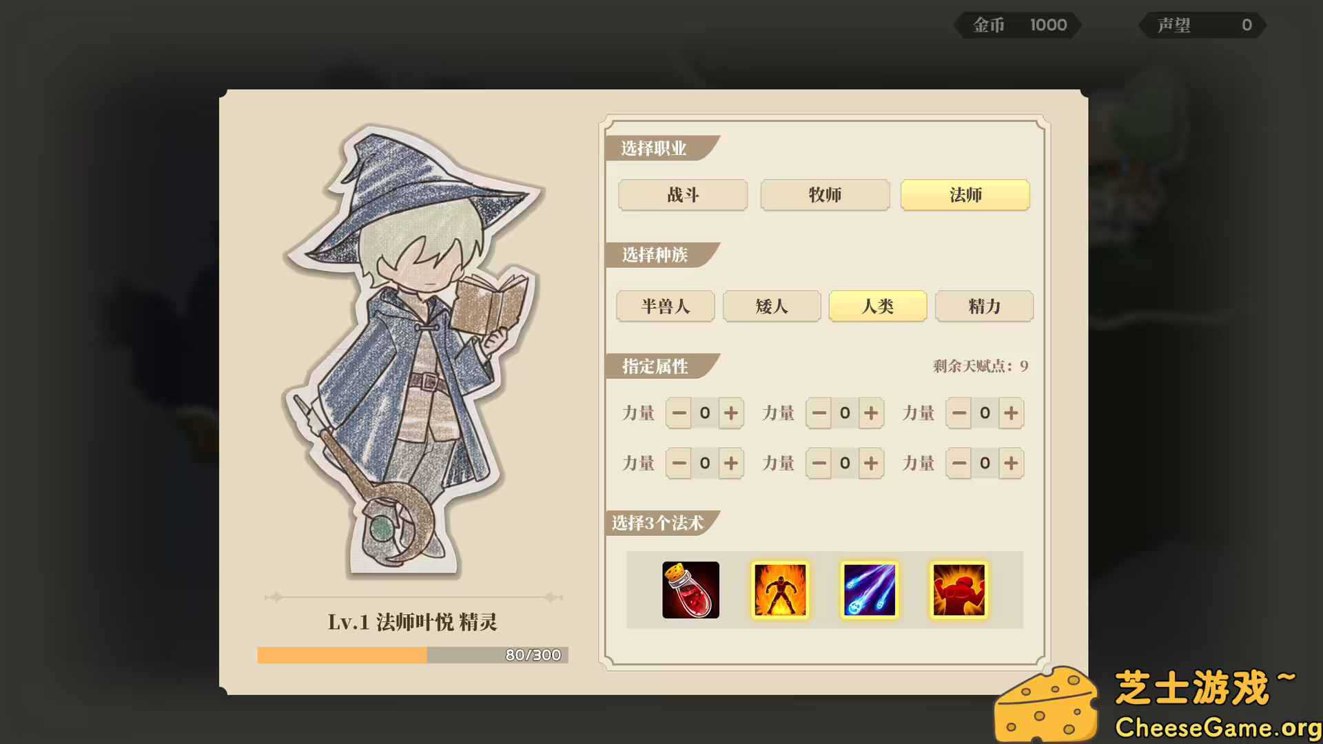 图片[5] [PC]学生时代/School Days | 游戏截图-CheeseGame-芝士游戏