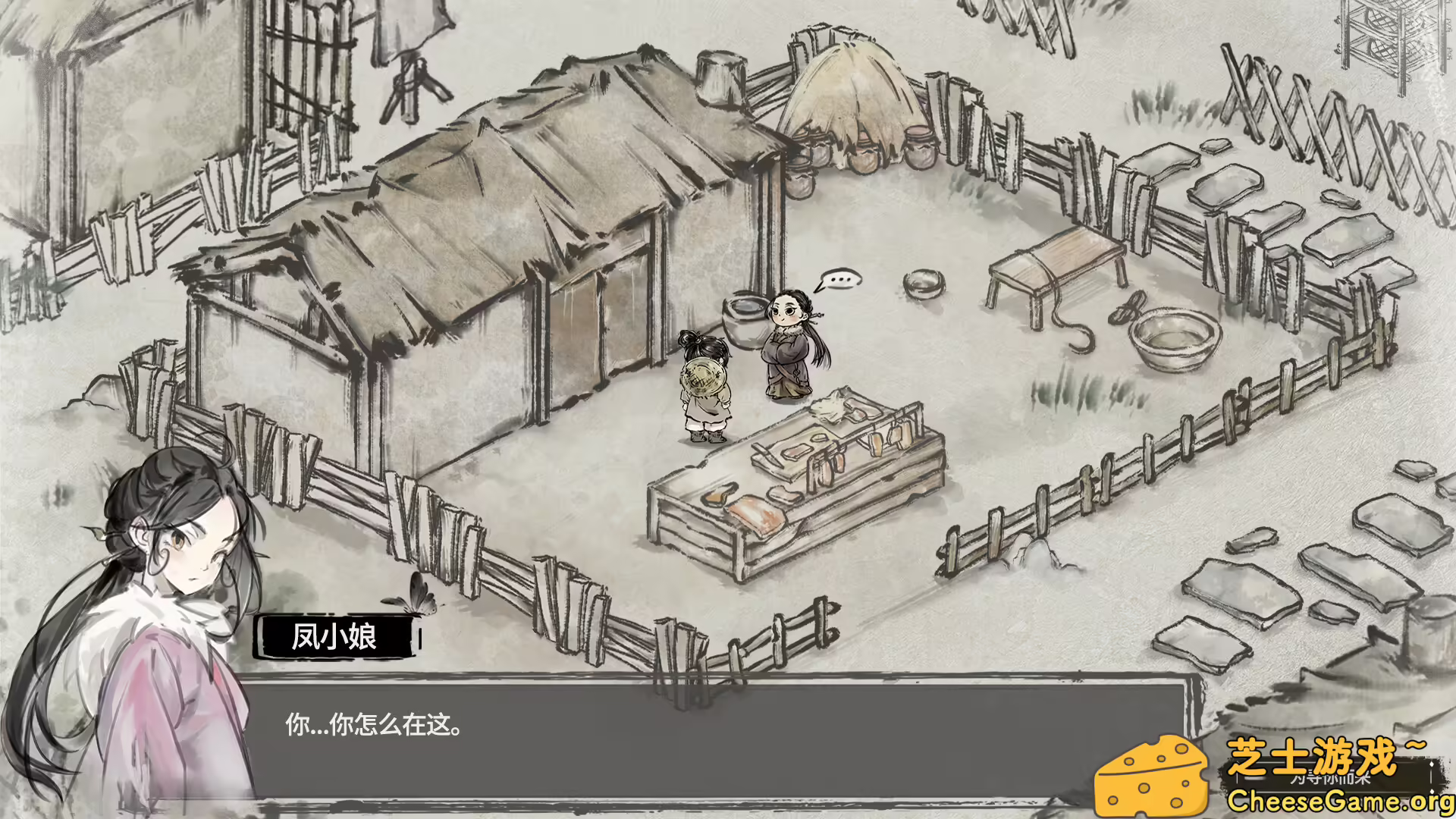 图片[5] [PC]汉尘：腐草为萤 | 游戏截图-CheeseGame-芝士游戏