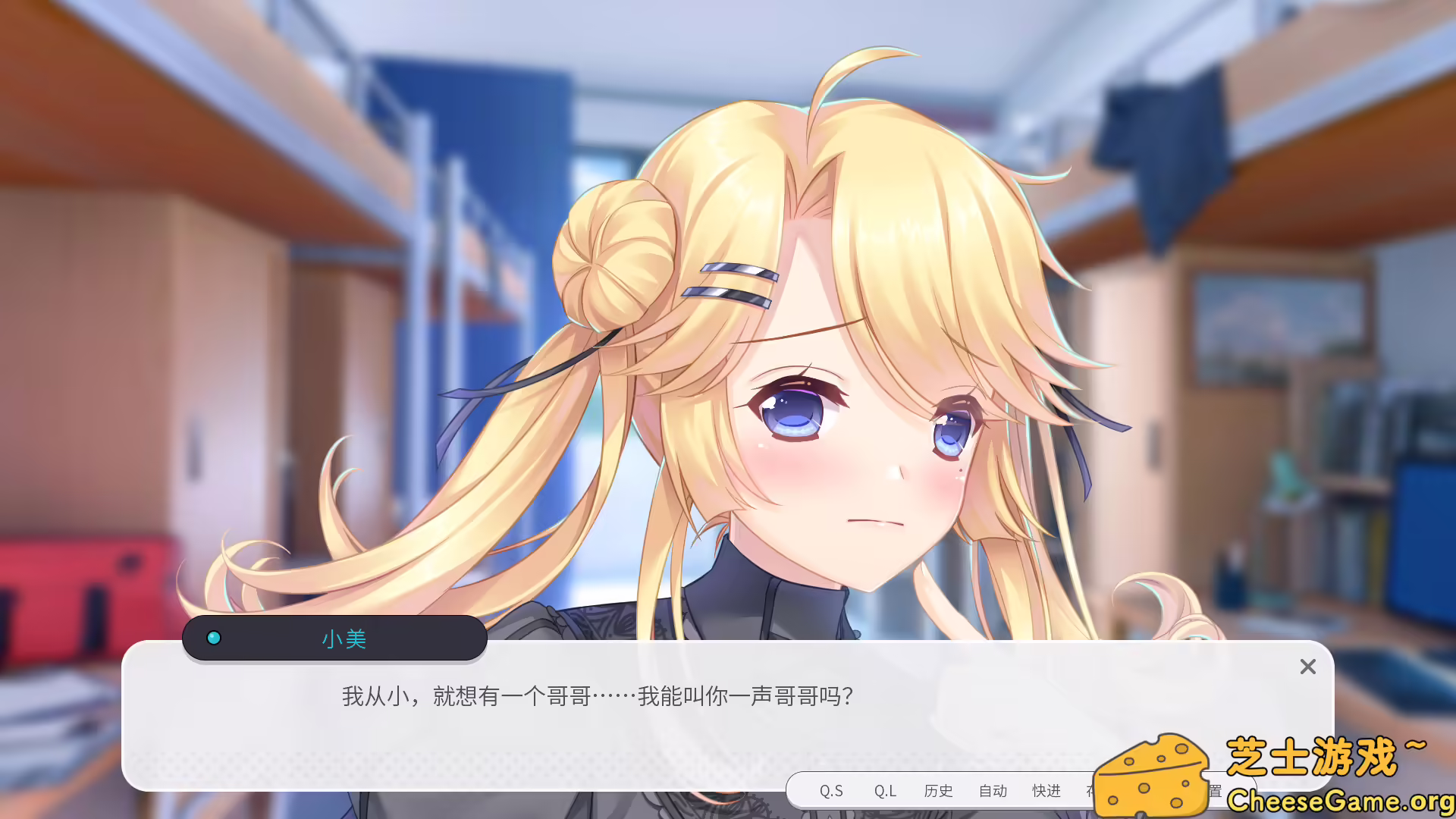 图片[3] [PC]男娘恋爱物语 | 游戏截图-CheeseGame-芝士游戏