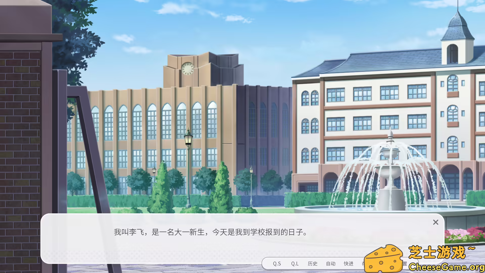 图片[4] [PC]男娘恋爱物语 | 游戏截图-CheeseGame-芝士游戏