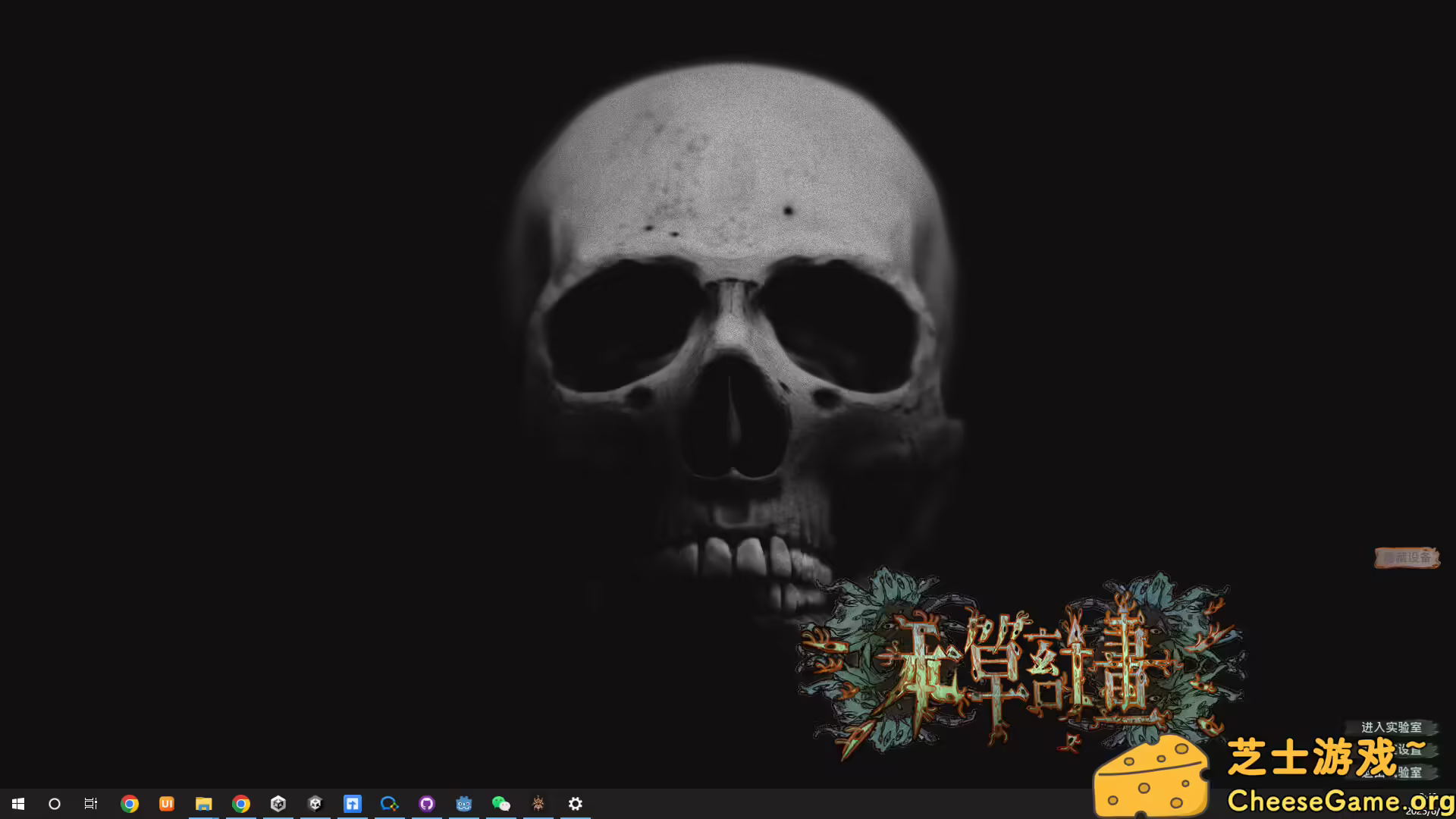 图片[2] [PC]本草计划·桌面实验室/Herba Project : Desktop Lab | 游戏截图-CheeseGame-芝士游戏
