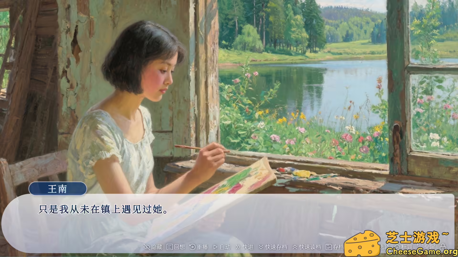 图片[1] [PC]牛头镇的快乐故事 | 游戏截图-CheeseGame-芝士游戏