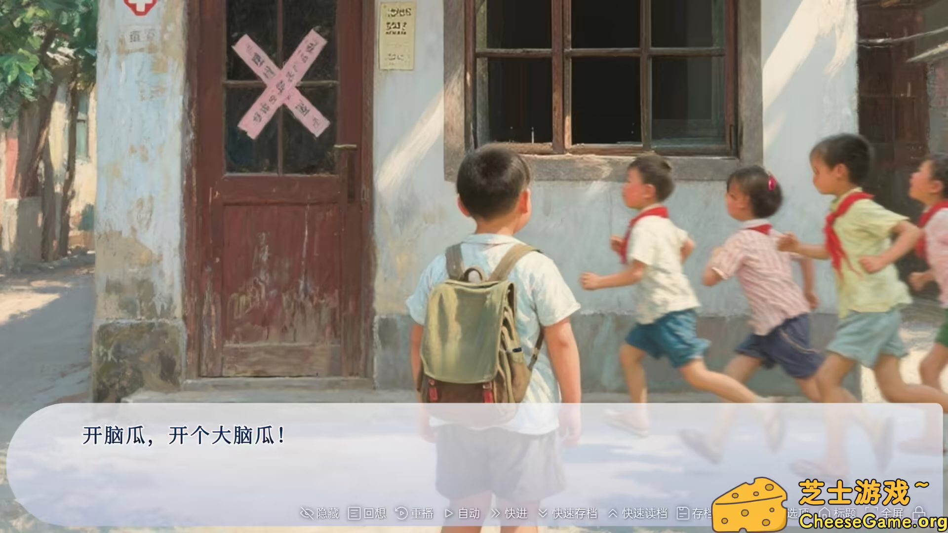 图片[4] [PC]牛头镇的快乐故事 | 游戏截图-CheeseGame-芝士游戏