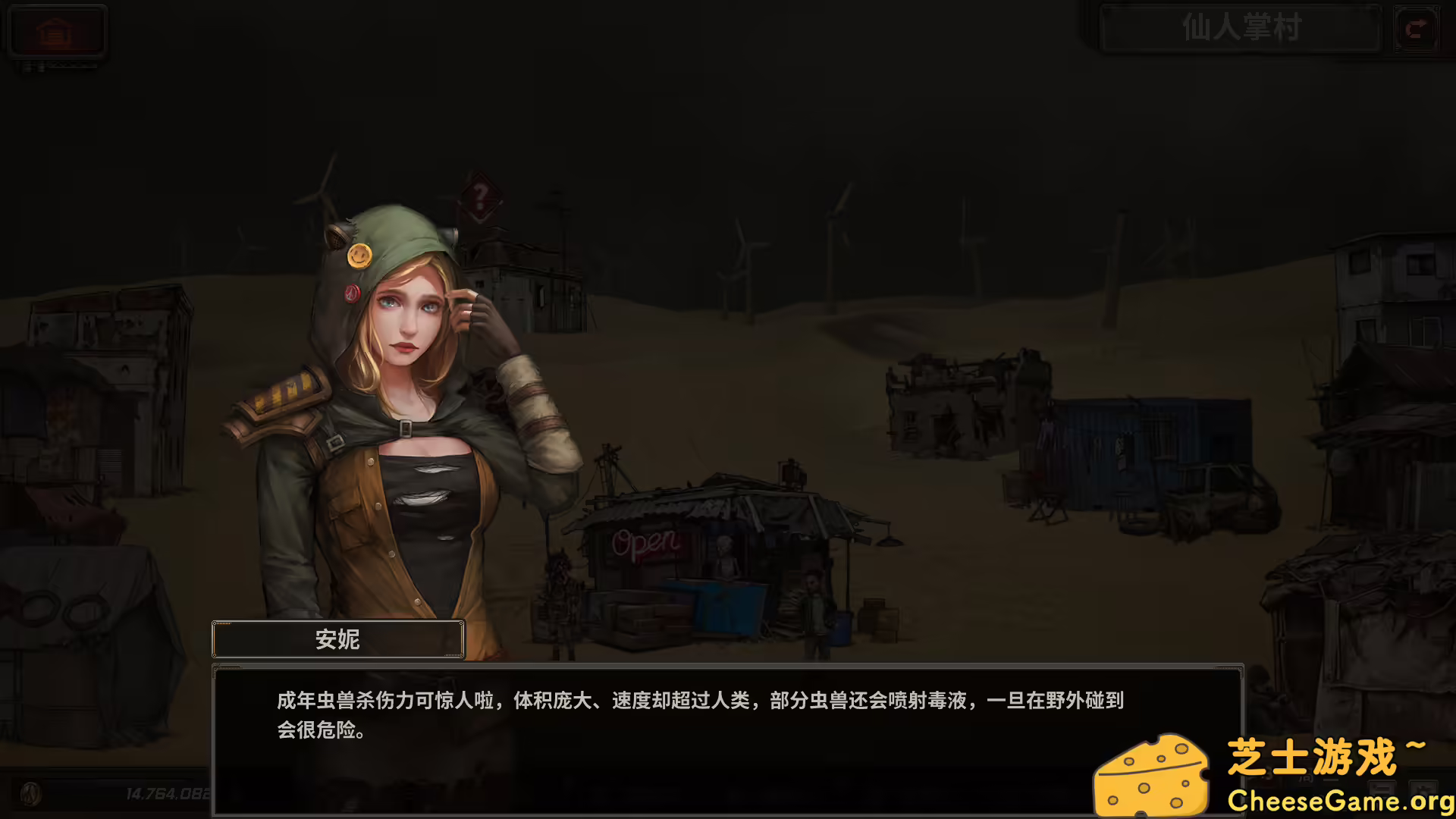 图片[2] [PC]尘末/Dust to the end | 游戏截图-CheeseGame-芝士游戏