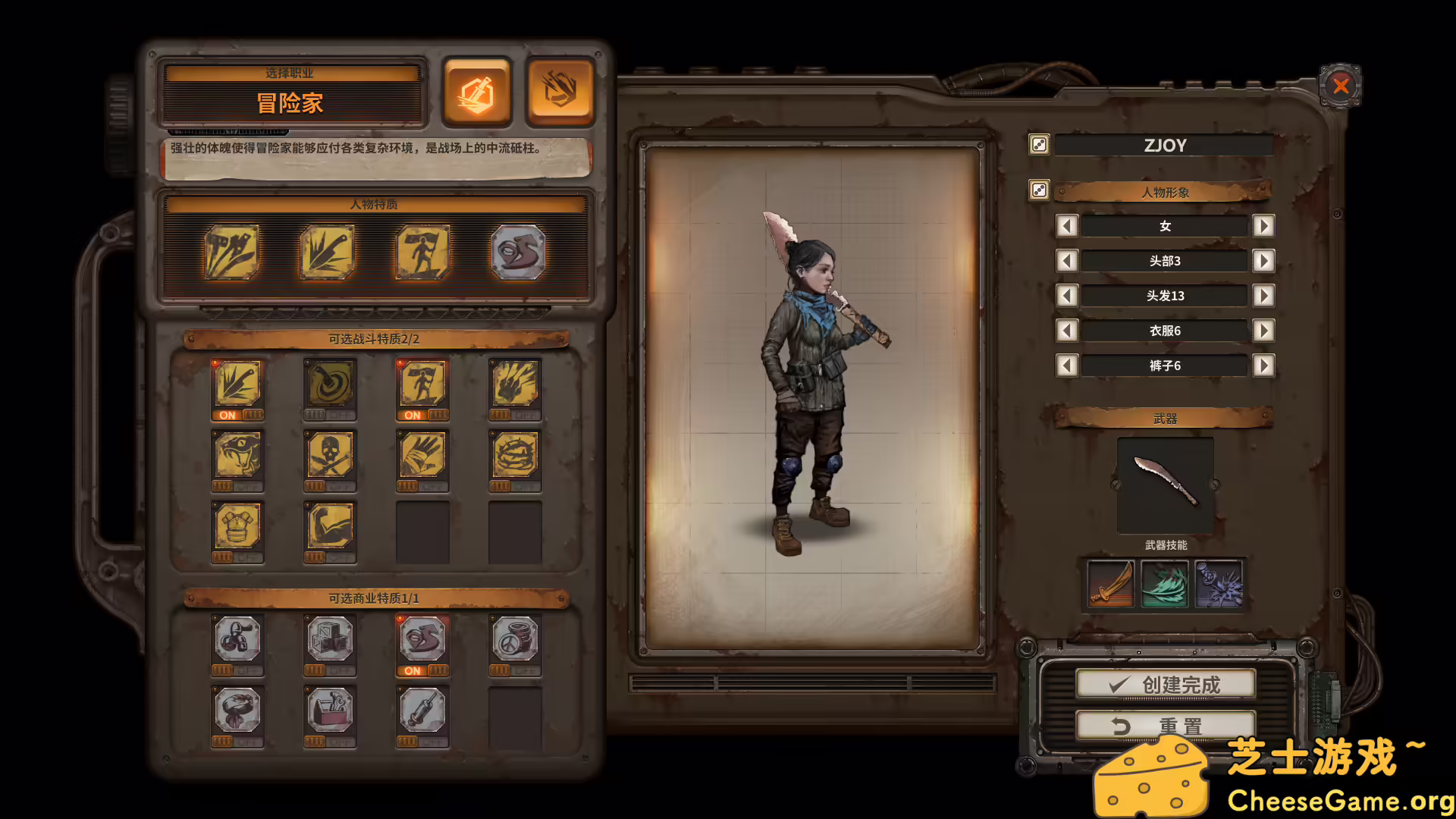 图片[4] [PC]尘末/Dust to the end | 游戏截图-CheeseGame-芝士游戏