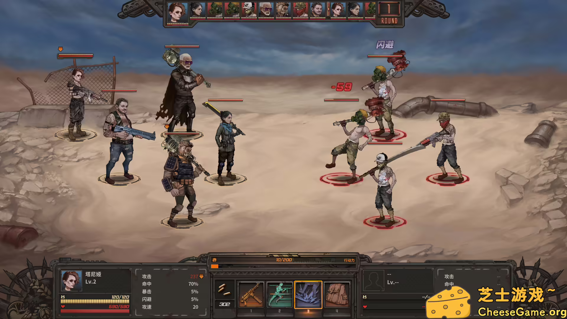 图片[5] [PC]尘末/Dust to the end | 游戏截图-CheeseGame-芝士游戏