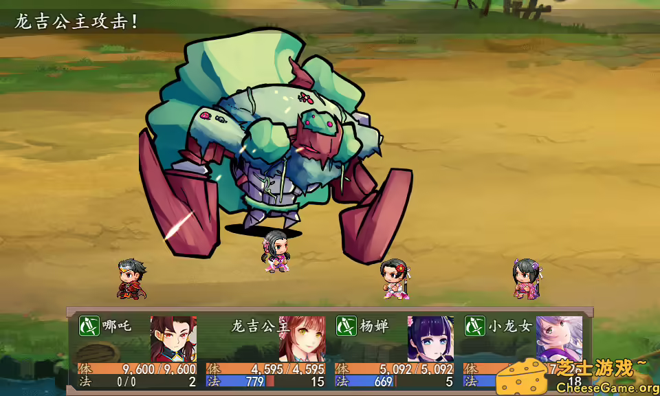 图片[2] [PC]封神外传 | 游戏截图-CheeseGame-芝士游戏