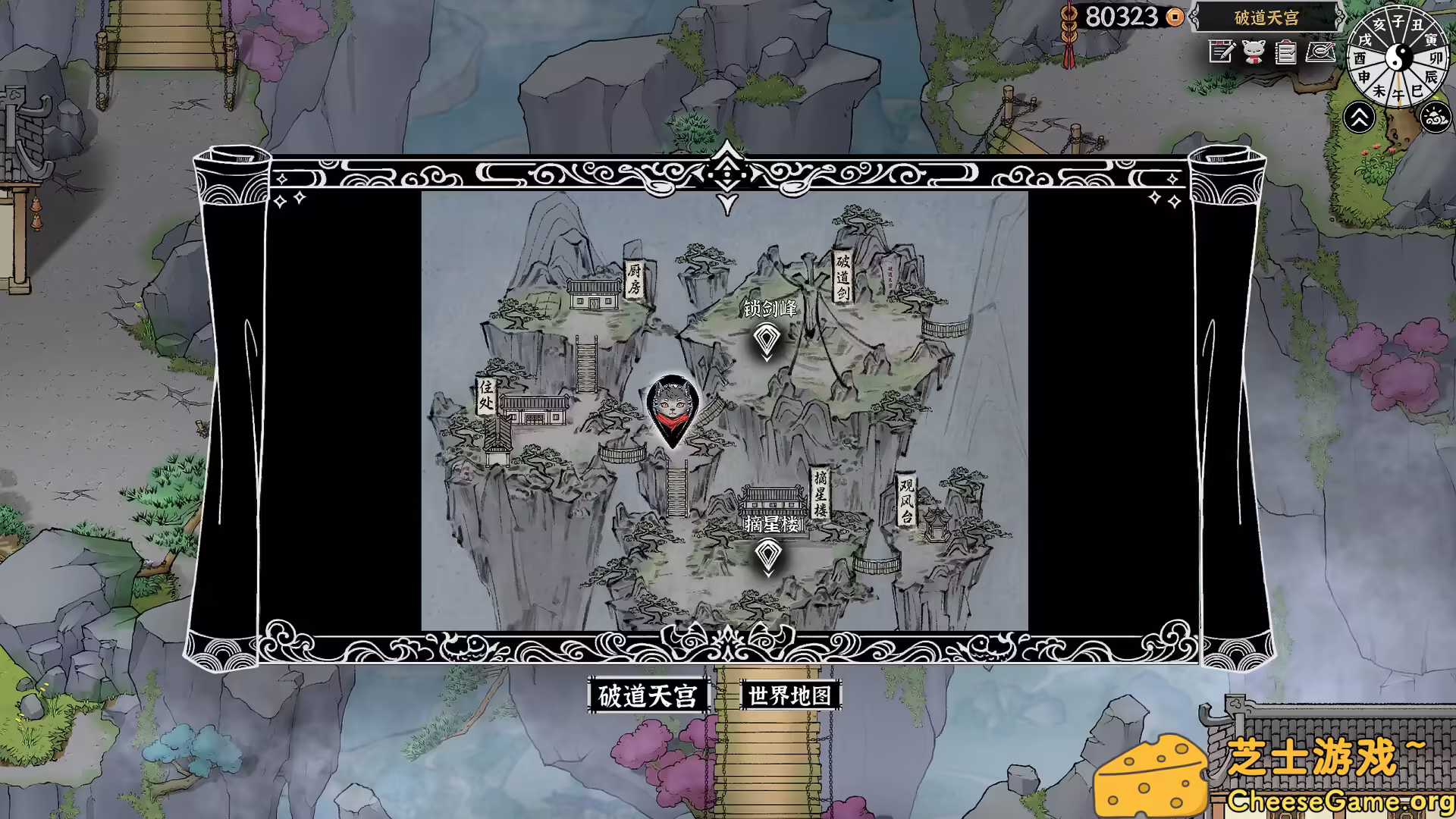 图片[1] [PC]灵兽江湖/Beast Saga | 游戏截图-CheeseGame-芝士游戏