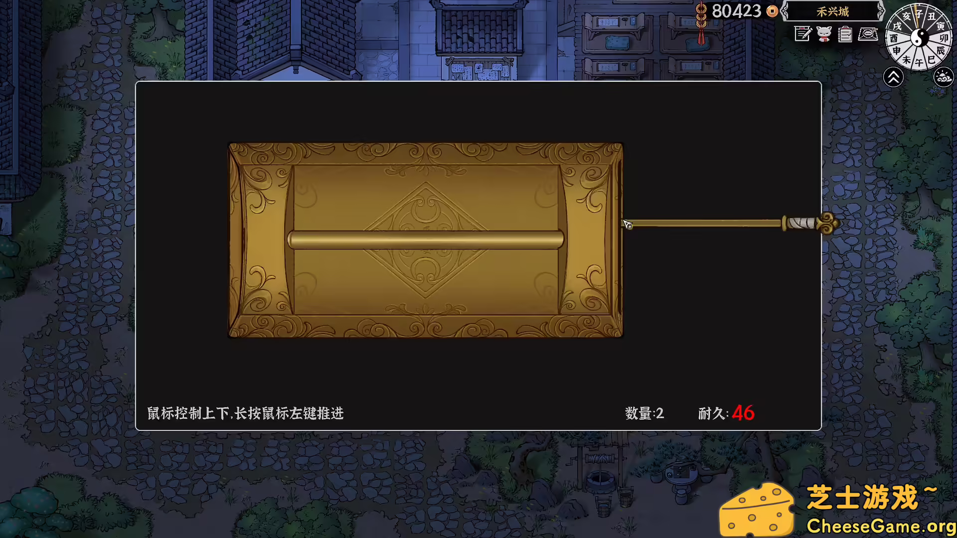 图片[4] [PC]灵兽江湖/Beast Saga | 游戏截图-CheeseGame-芝士游戏