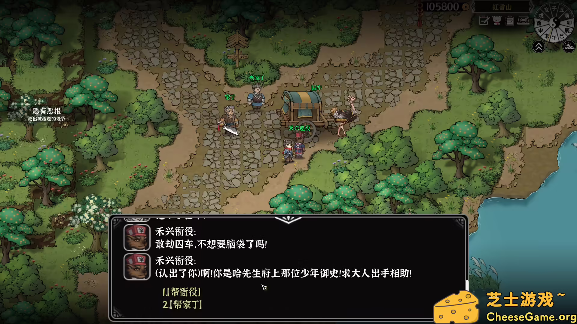 图片[5] [PC]灵兽江湖/Beast Saga | 游戏截图-CheeseGame-芝士游戏