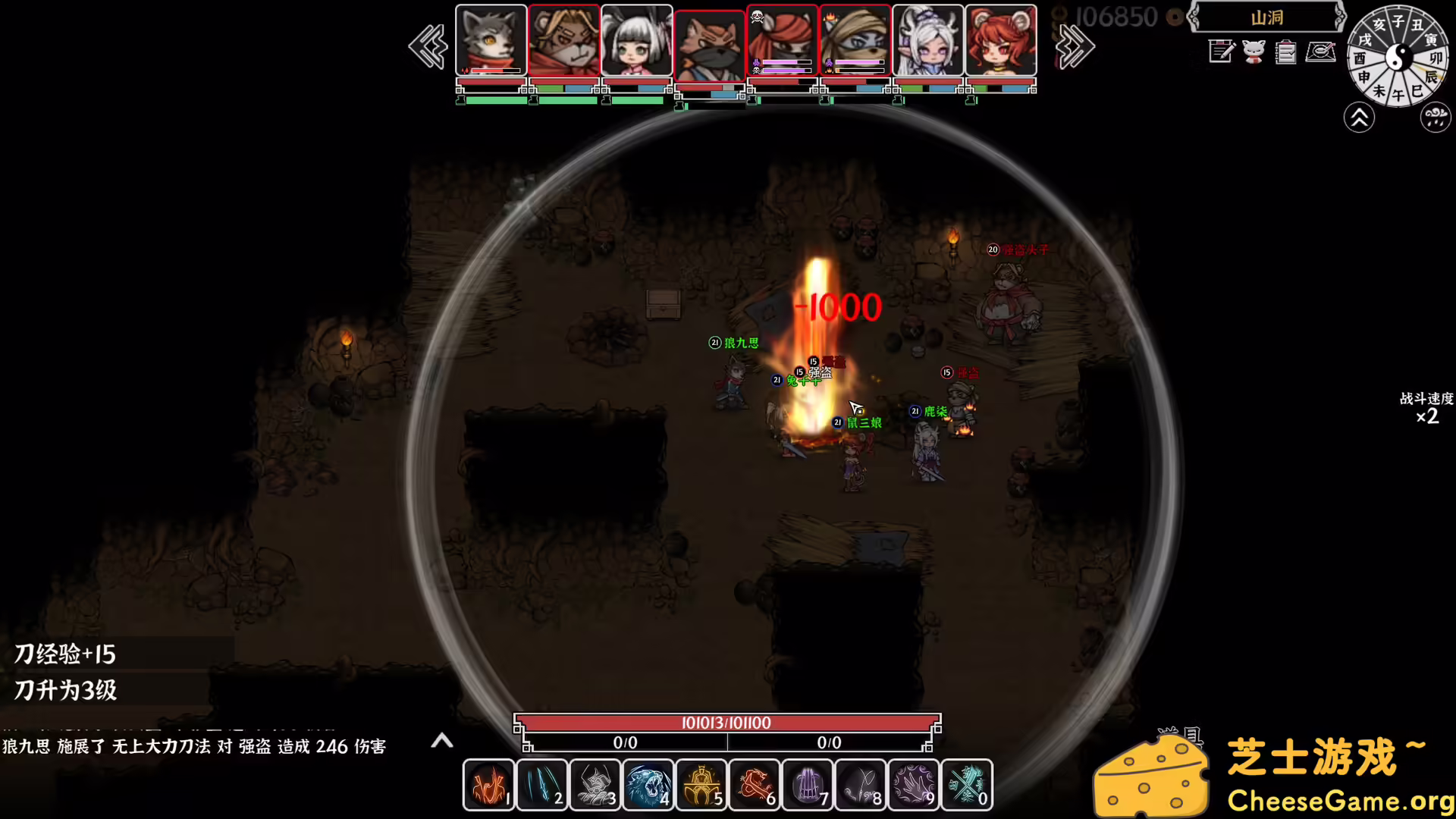 图片[6] [PC]灵兽江湖/Beast Saga | 游戏截图-CheeseGame-芝士游戏