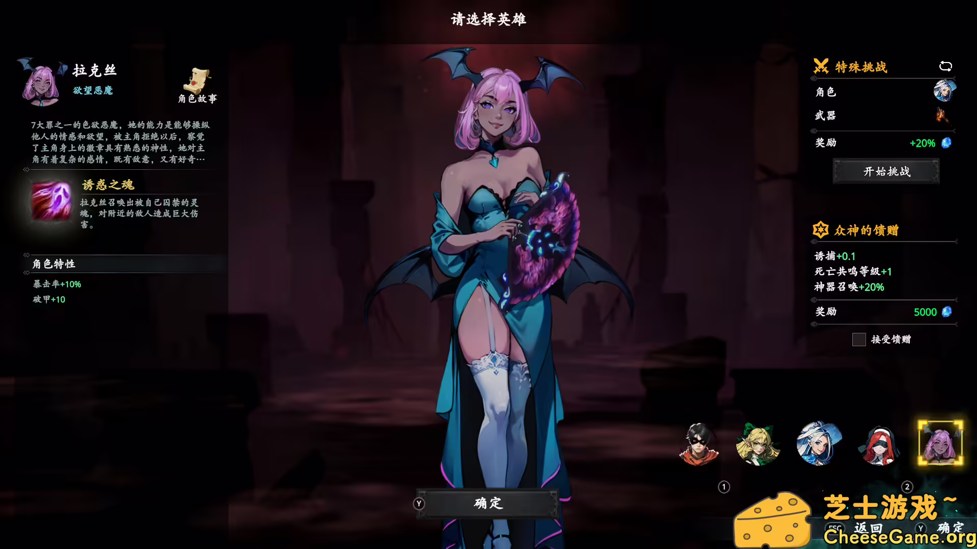 图片[1] [PC]神器行者: 重生/Artifact Seeker: Resurrection | 游戏截图-CheeseGame-芝士游戏