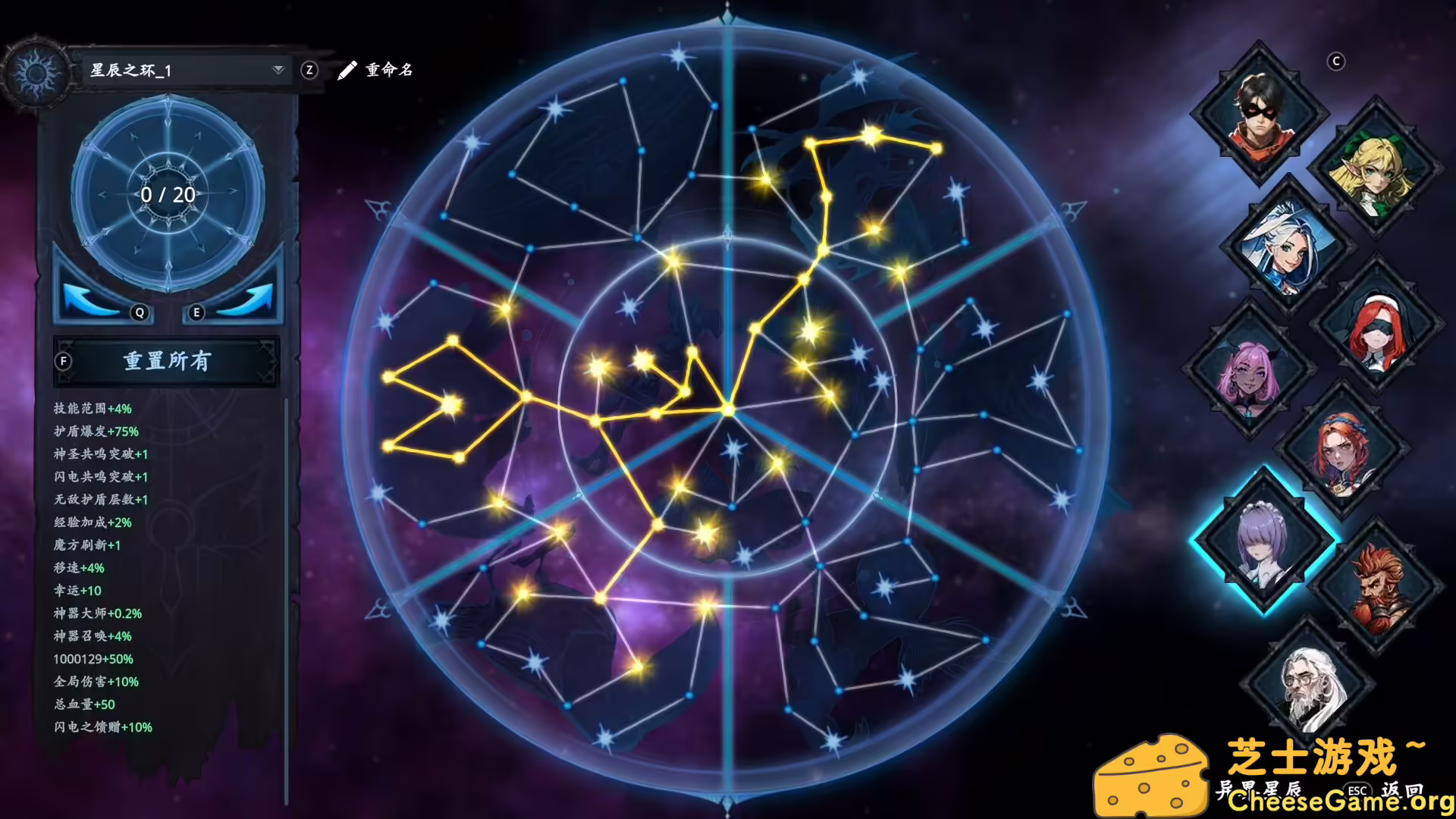 图片[4] [PC]神器行者: 重生/Artifact Seeker: Resurrection | 游戏截图-CheeseGame-芝士游戏