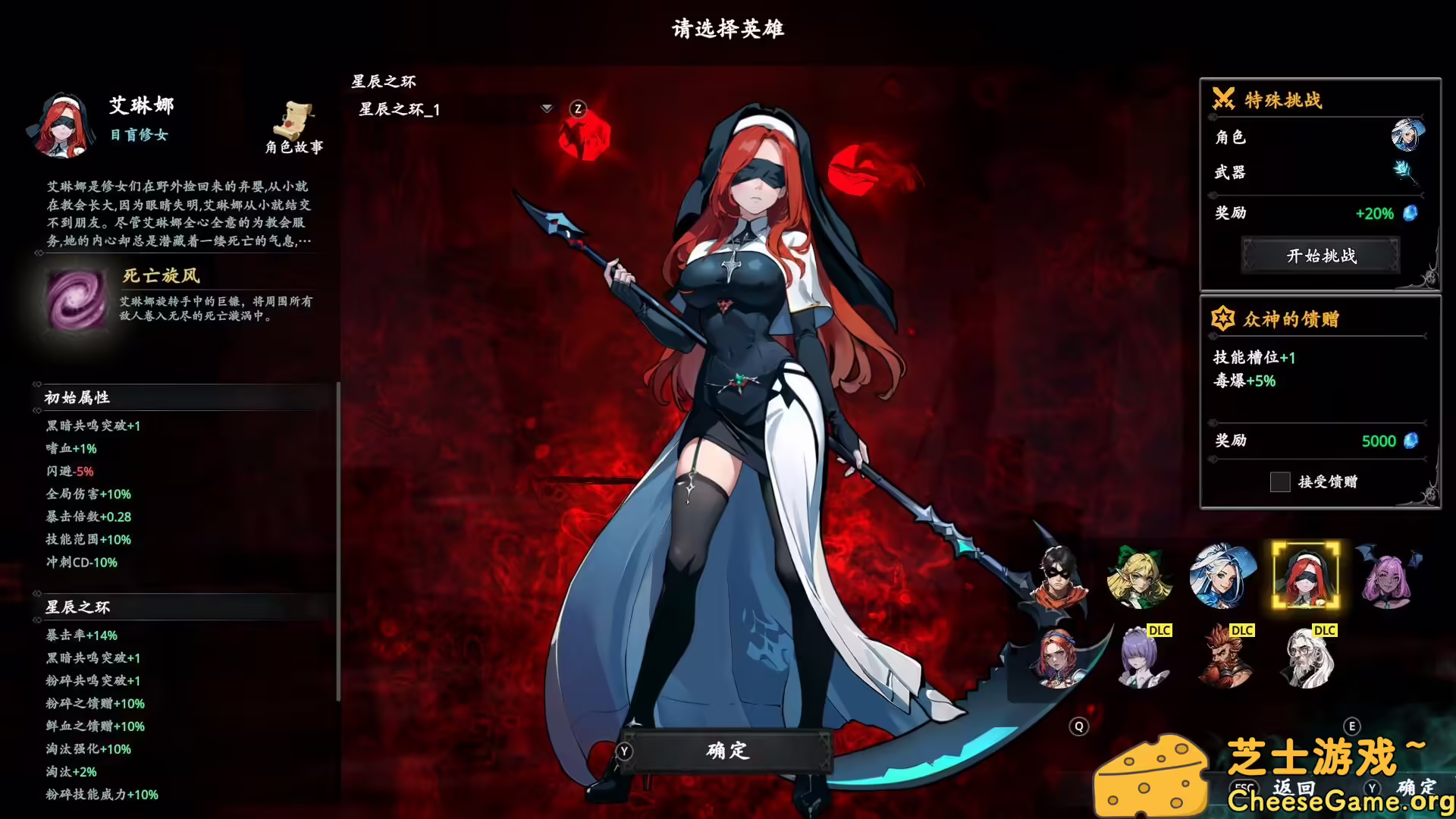 图片[5] [PC]神器行者: 重生/Artifact Seeker: Resurrection | 游戏截图-CheeseGame-芝士游戏