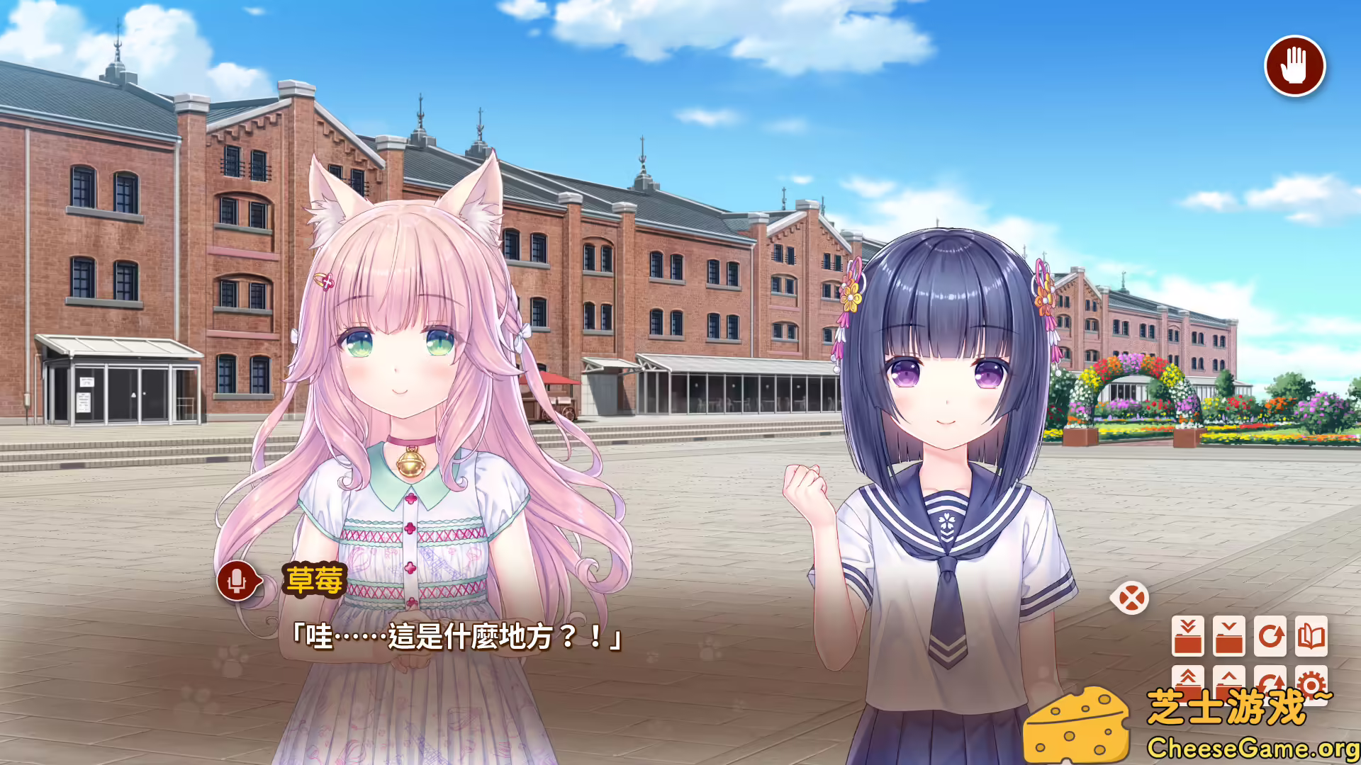 图片[5] [PC]猫娘乐园After/NEKOPARA After | 游戏截图-CheeseGame-芝士游戏