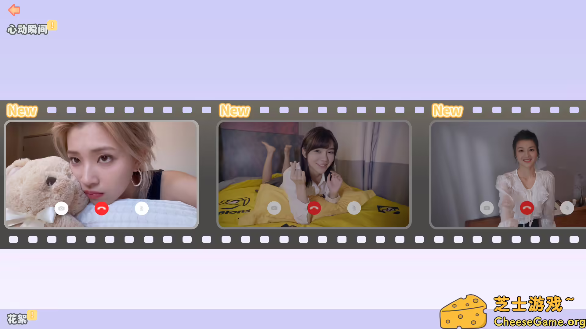 图片[6] [PC]完蛋！我被美女包围了！/Love Is All Around | 游戏截图-CheeseGame-芝士游戏