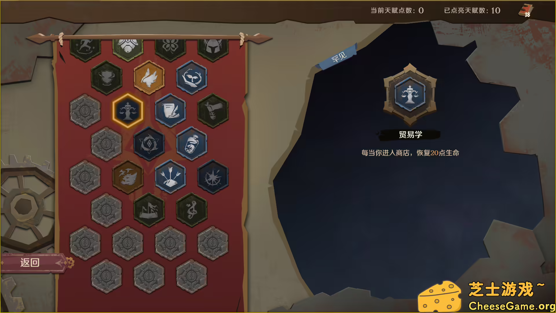 图片[4] [PC]因狄斯的谎言/Indies' Lies | 游戏截图-CheeseGame-芝士游戏