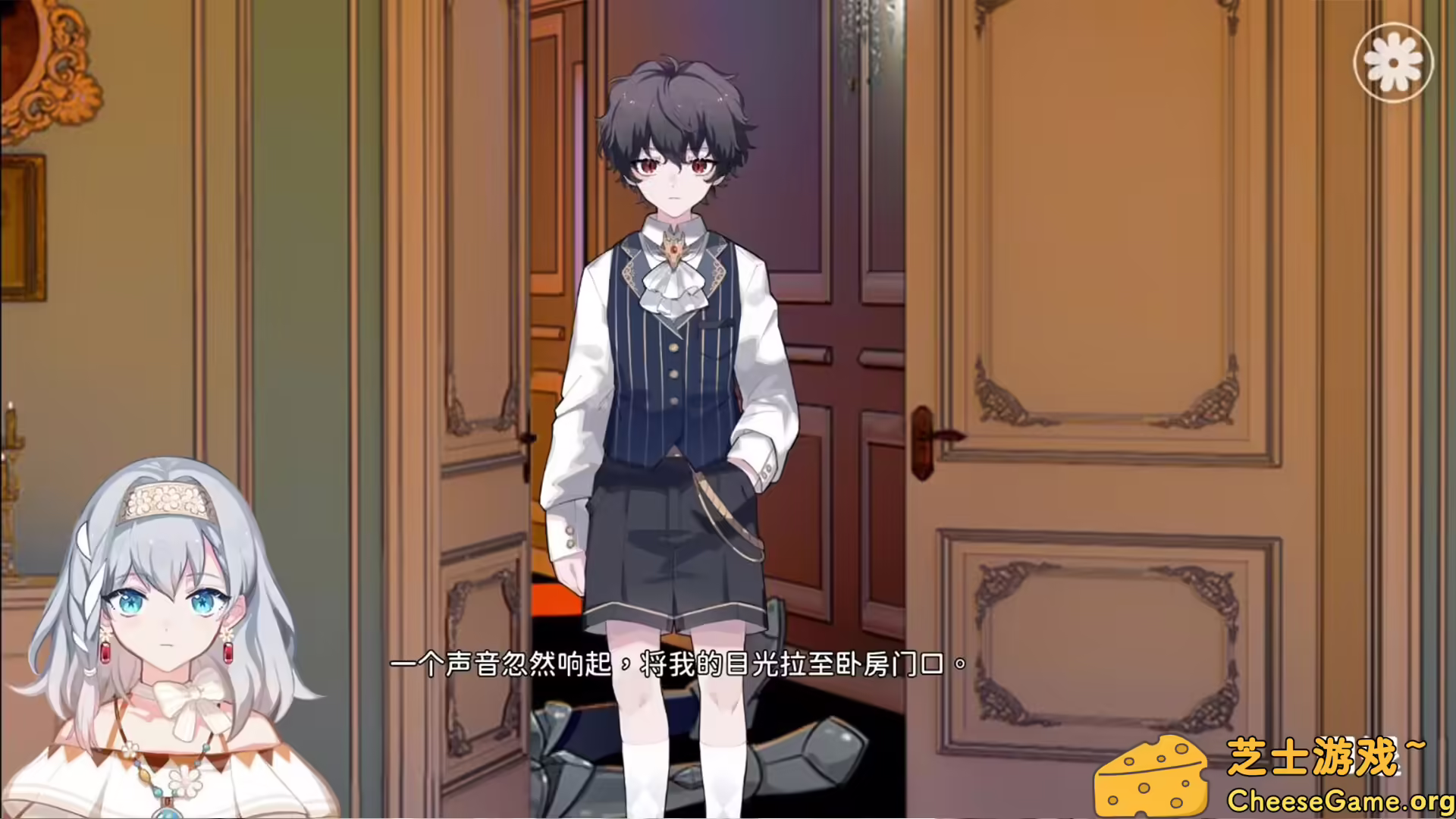 图片[5] [PC]灾厄黑龙与谎言公主 | 游戏截图-CheeseGame-芝士游戏