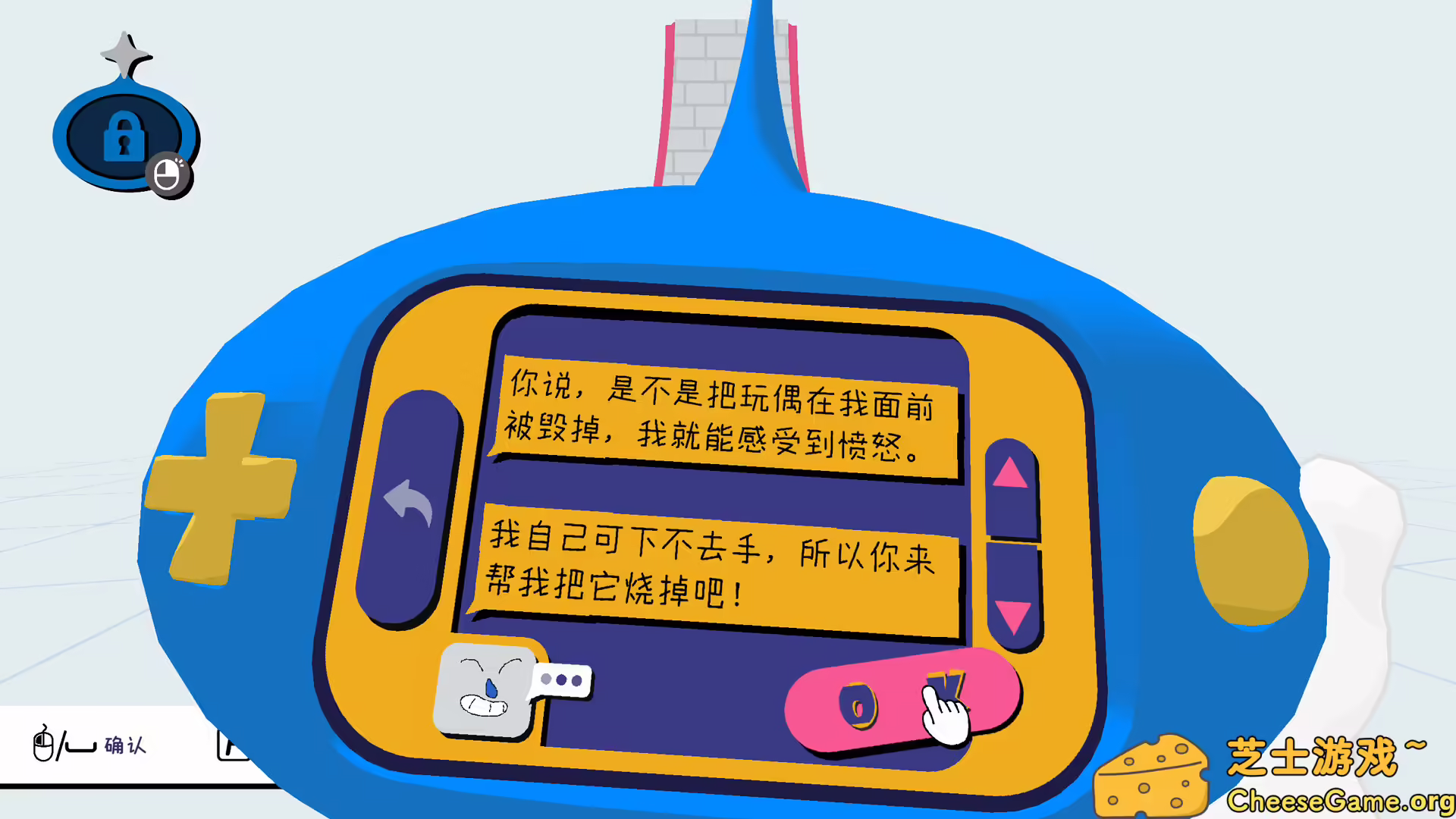 图片[3] [PC]物之梦/Dream of Things | 游戏截图-CheeseGame-芝士游戏