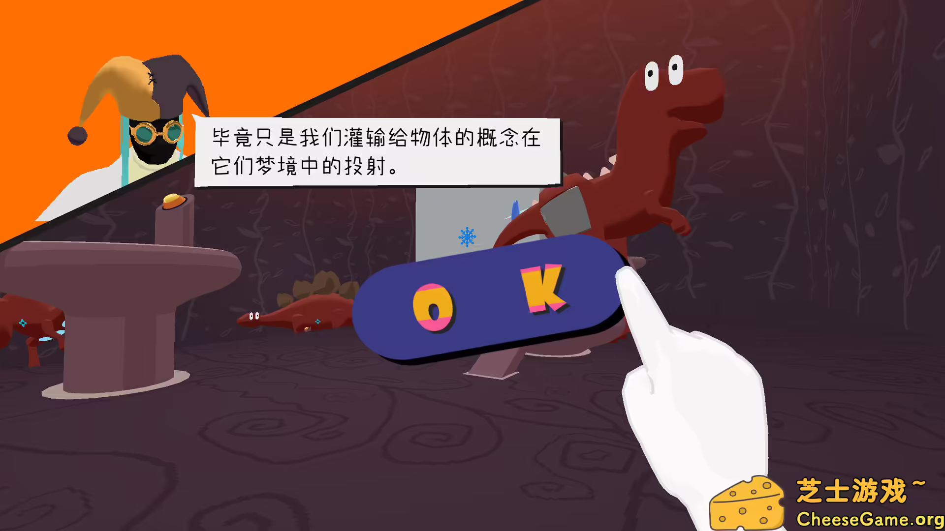 图片[5] [PC]物之梦/Dream of Things | 游戏截图-CheeseGame-芝士游戏