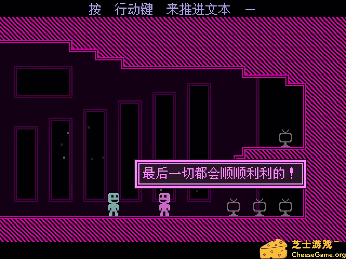 图片[5] [PC]弹弹跳跳闪避人/VVVVVV | 游戏截图-CheeseGame-芝士游戏