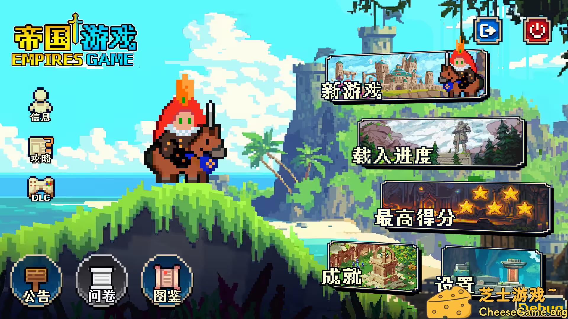 图片[5] [PC]帝国游戏/Empire Game | 游戏截图-CheeseGame-芝士游戏