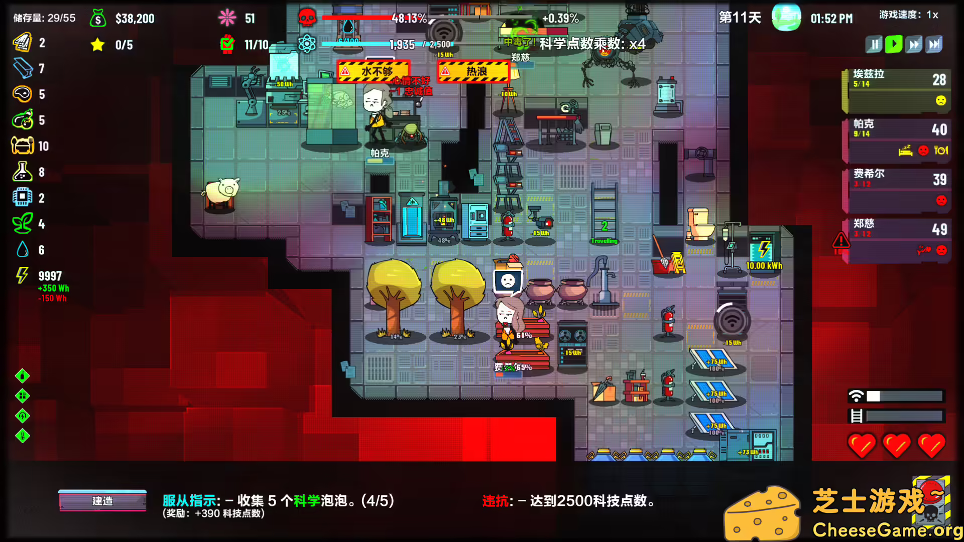 图片[2] [PC]叛逆AI模拟器/Rogue AI Simulator | 游戏截图-CheeseGame-芝士游戏