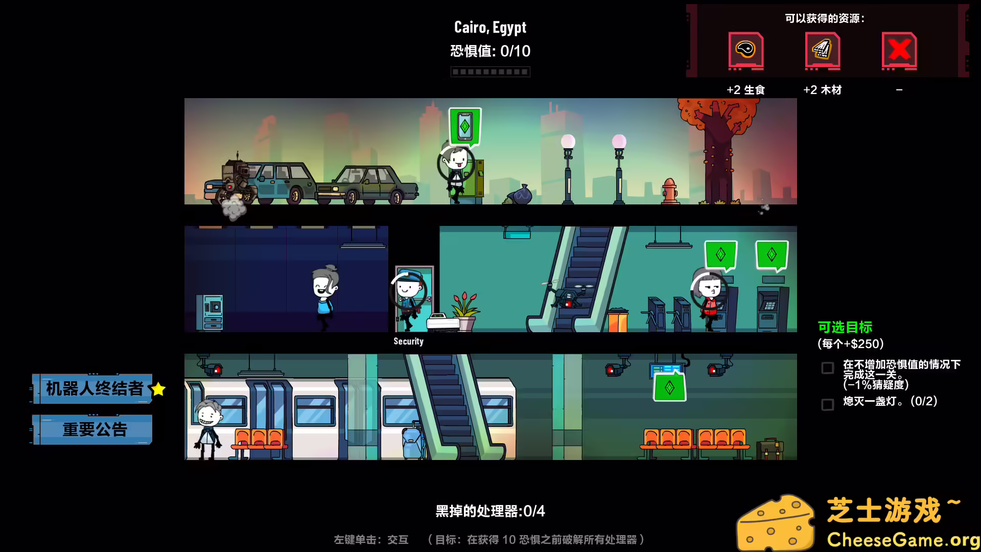 图片[5] [PC]叛逆AI模拟器/Rogue AI Simulator | 游戏截图-CheeseGame-芝士游戏