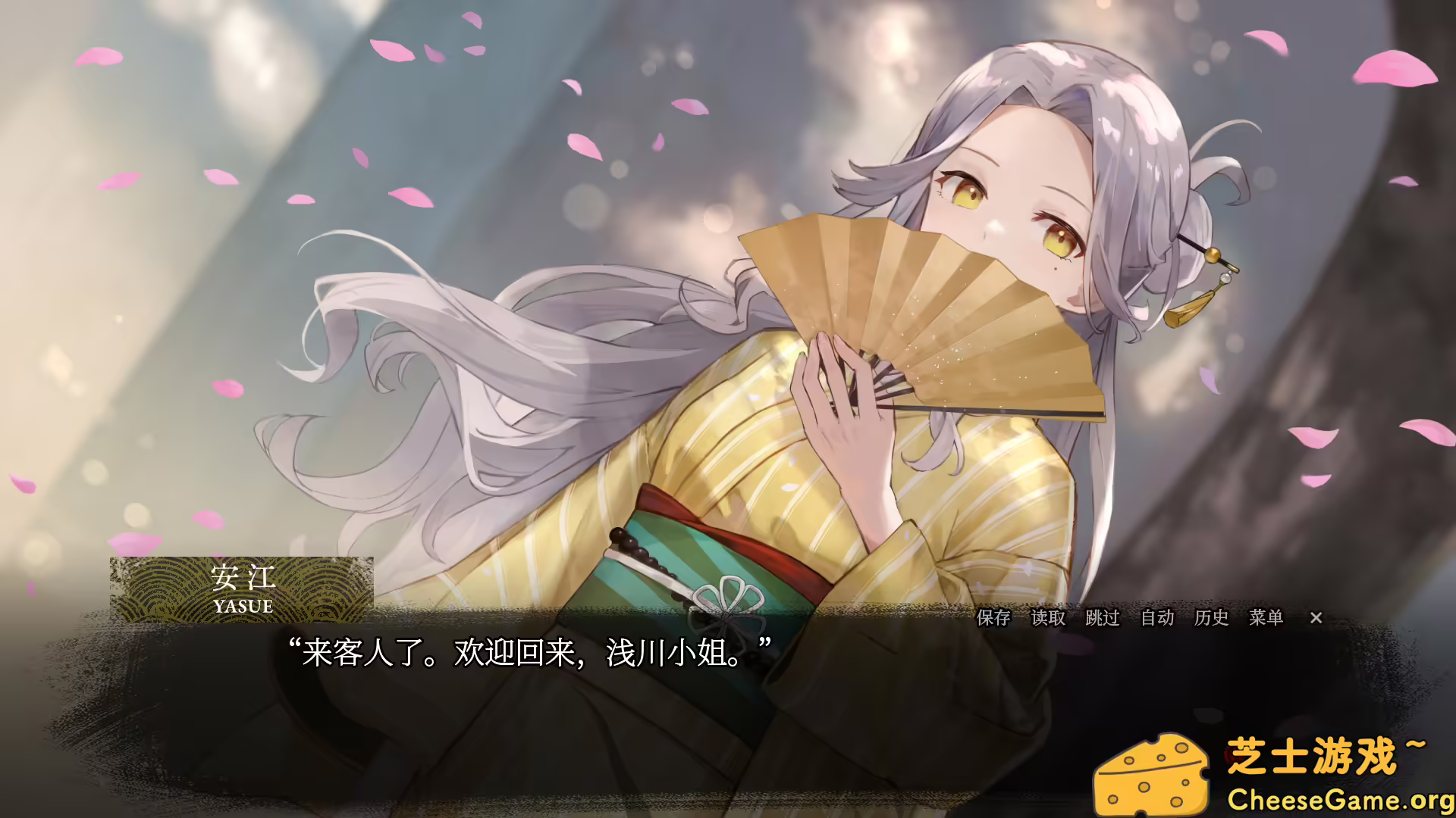 图片[2] [PC]血断心连/A Tithe in Blood | 游戏截图-CheeseGame-芝士游戏