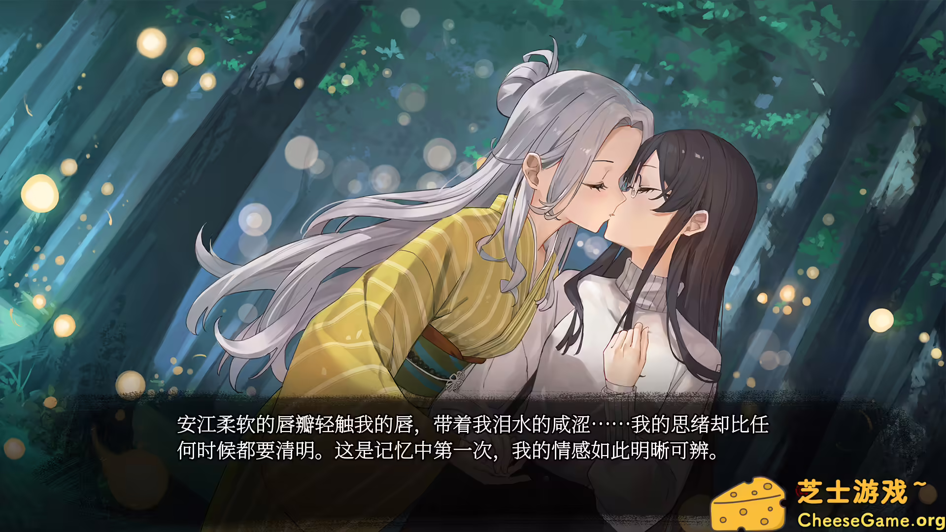 图片[3] [PC]血断心连/A Tithe in Blood | 游戏截图-CheeseGame-芝士游戏