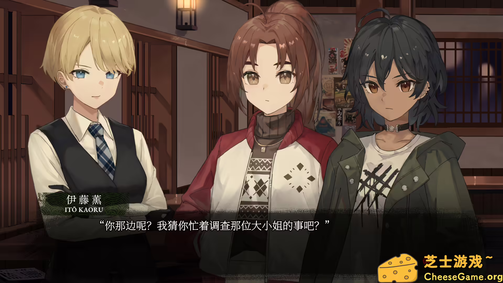 图片[6] [PC]血断心连/A Tithe in Blood | 游戏截图-CheeseGame-芝士游戏