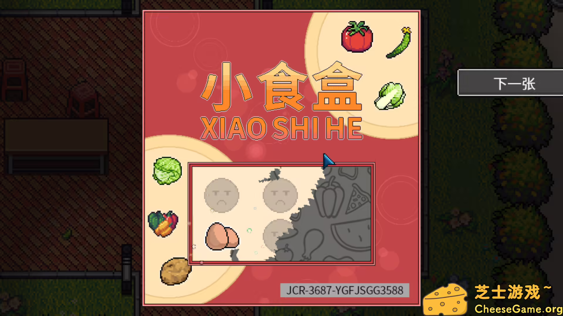 图片[4] [PC]江城大赢家/Big Winner | 游戏截图-CheeseGame-芝士游戏
