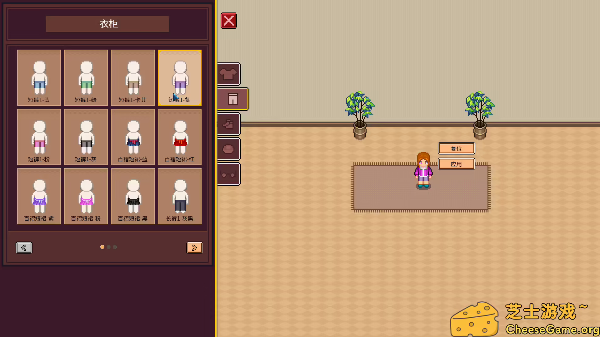 图片[5] [PC]江城大赢家/Big Winner | 游戏截图-CheeseGame-芝士游戏