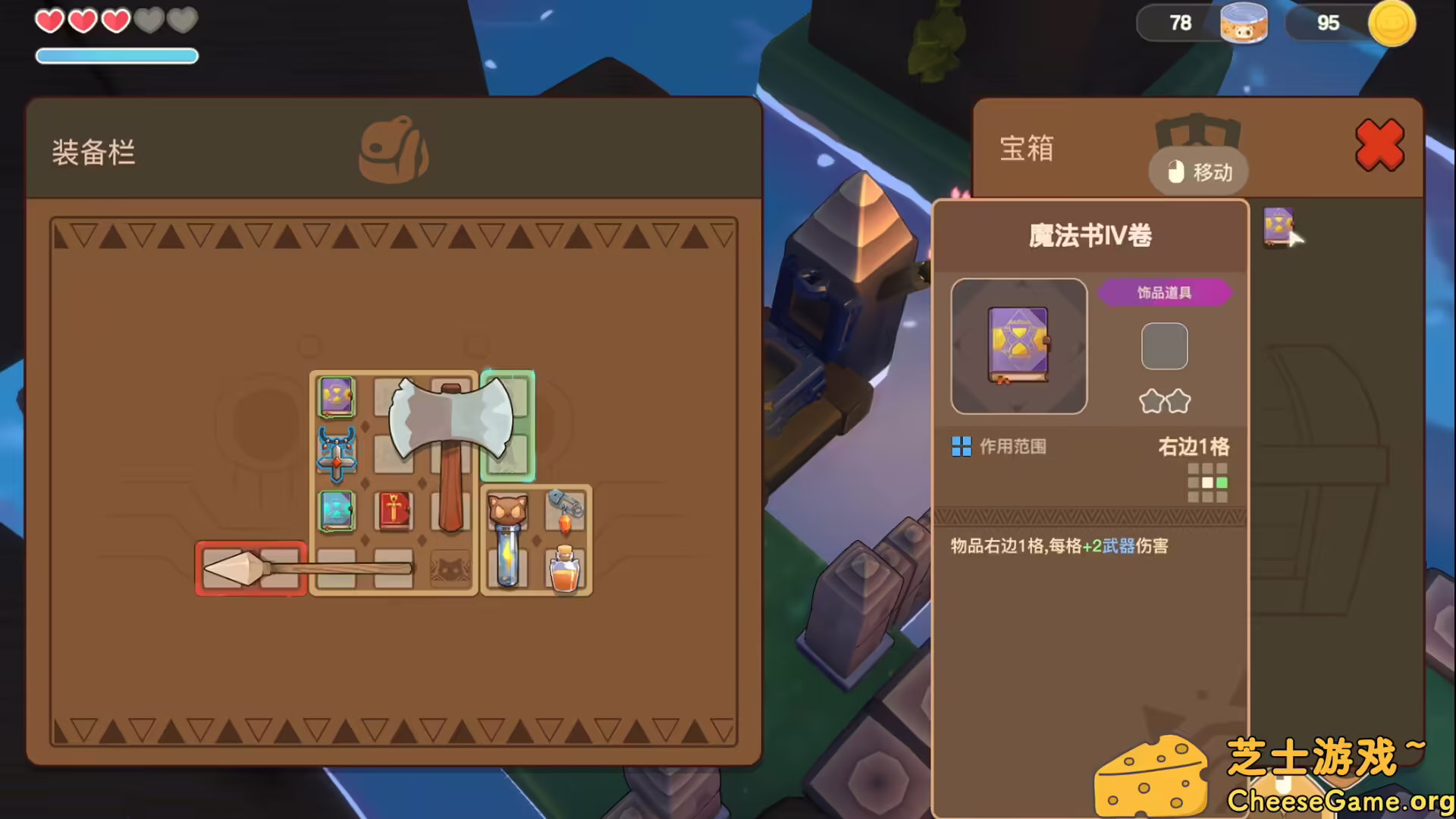 图片[4] [PC]魔女与团子猫/Witch & Bun Cats | 游戏截图-CheeseGame-芝士游戏