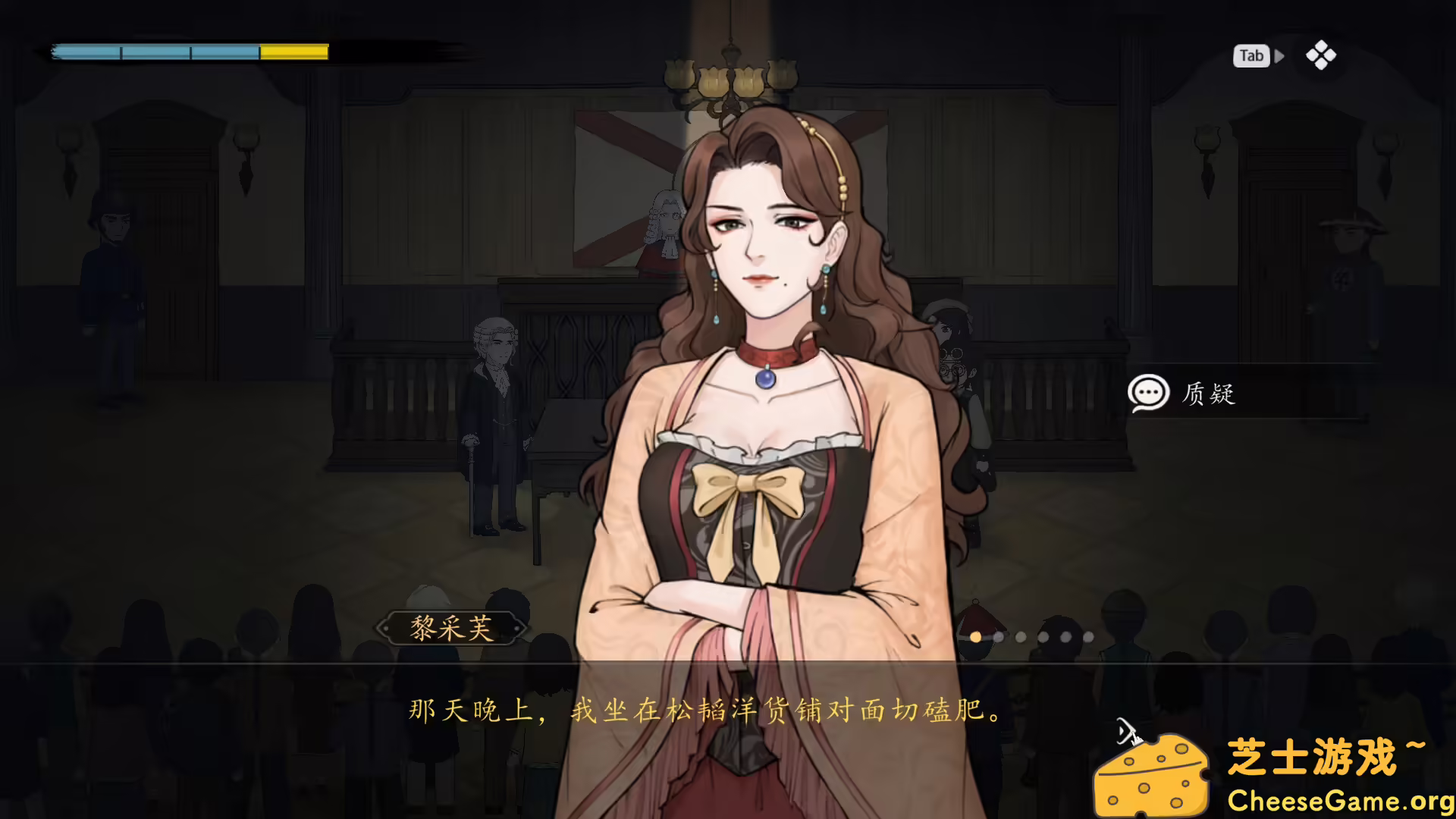 图片[3] [PC]山河旅探/Murders on the Yangtze River | 游戏截图-CheeseGame-芝士游戏