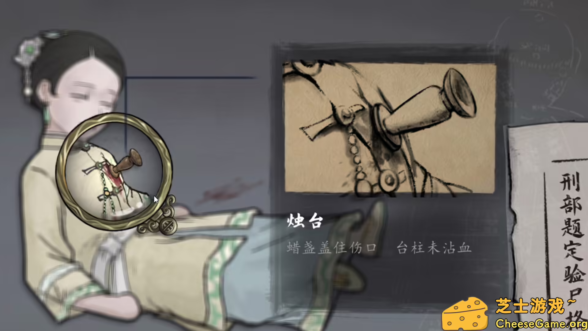 图片[4] [PC]山河旅探/Murders on the Yangtze River | 游戏截图-CheeseGame-芝士游戏