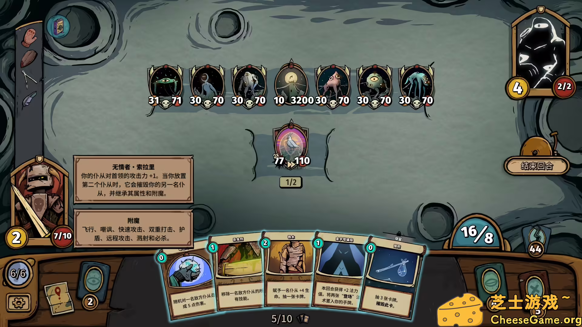 图片[1] [PC]化月奇旅/Become the Moon | 游戏截图-CheeseGame-芝士游戏