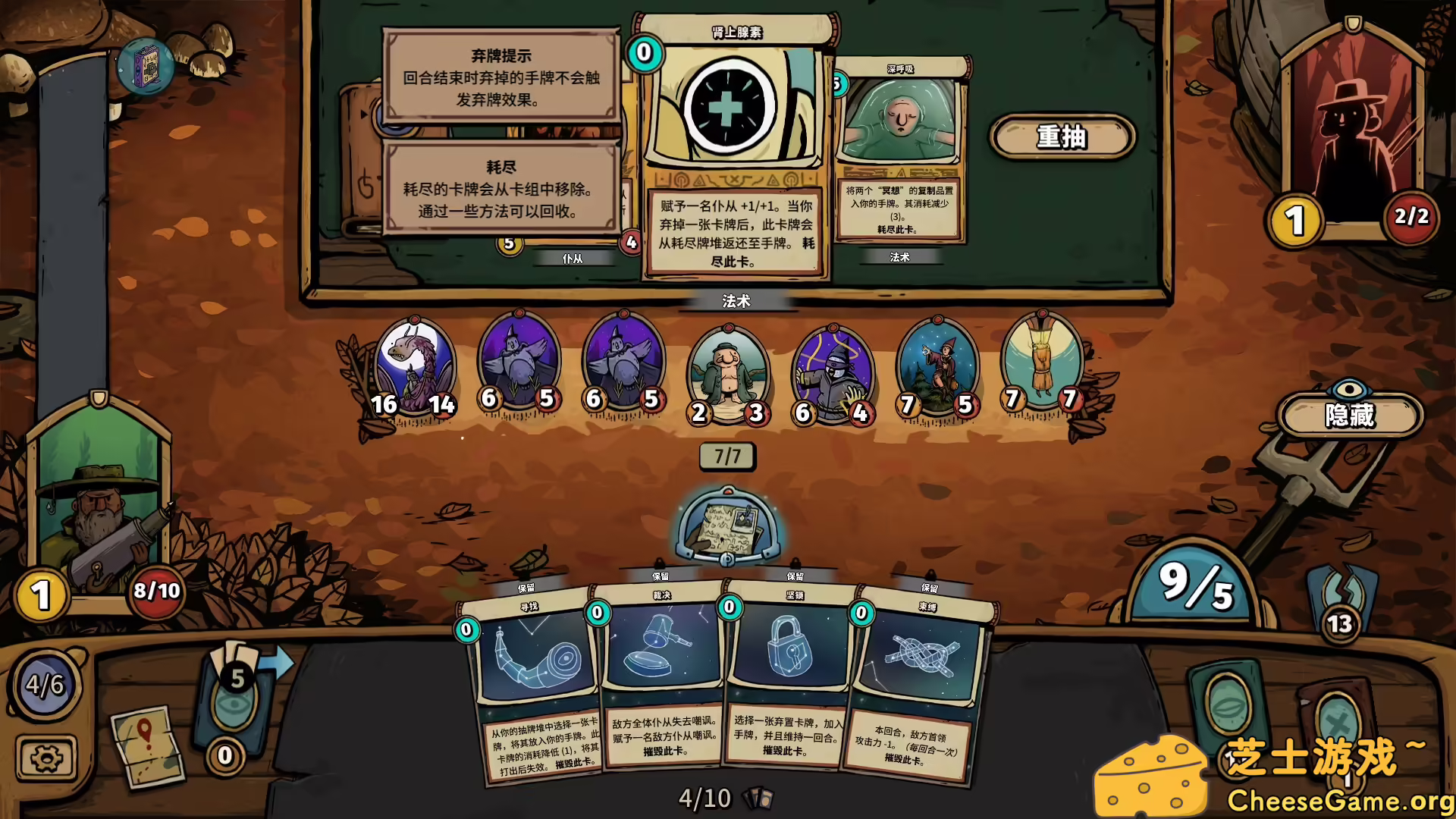 图片[3] [PC]化月奇旅/Become the Moon | 游戏截图-CheeseGame-芝士游戏