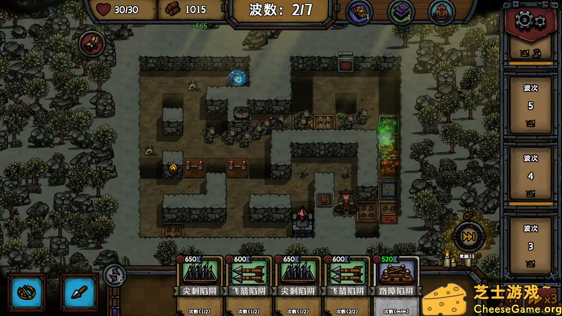 图片[1] [PC]最终坚守/Guardians of Holme | 游戏截图-CheeseGame-芝士游戏