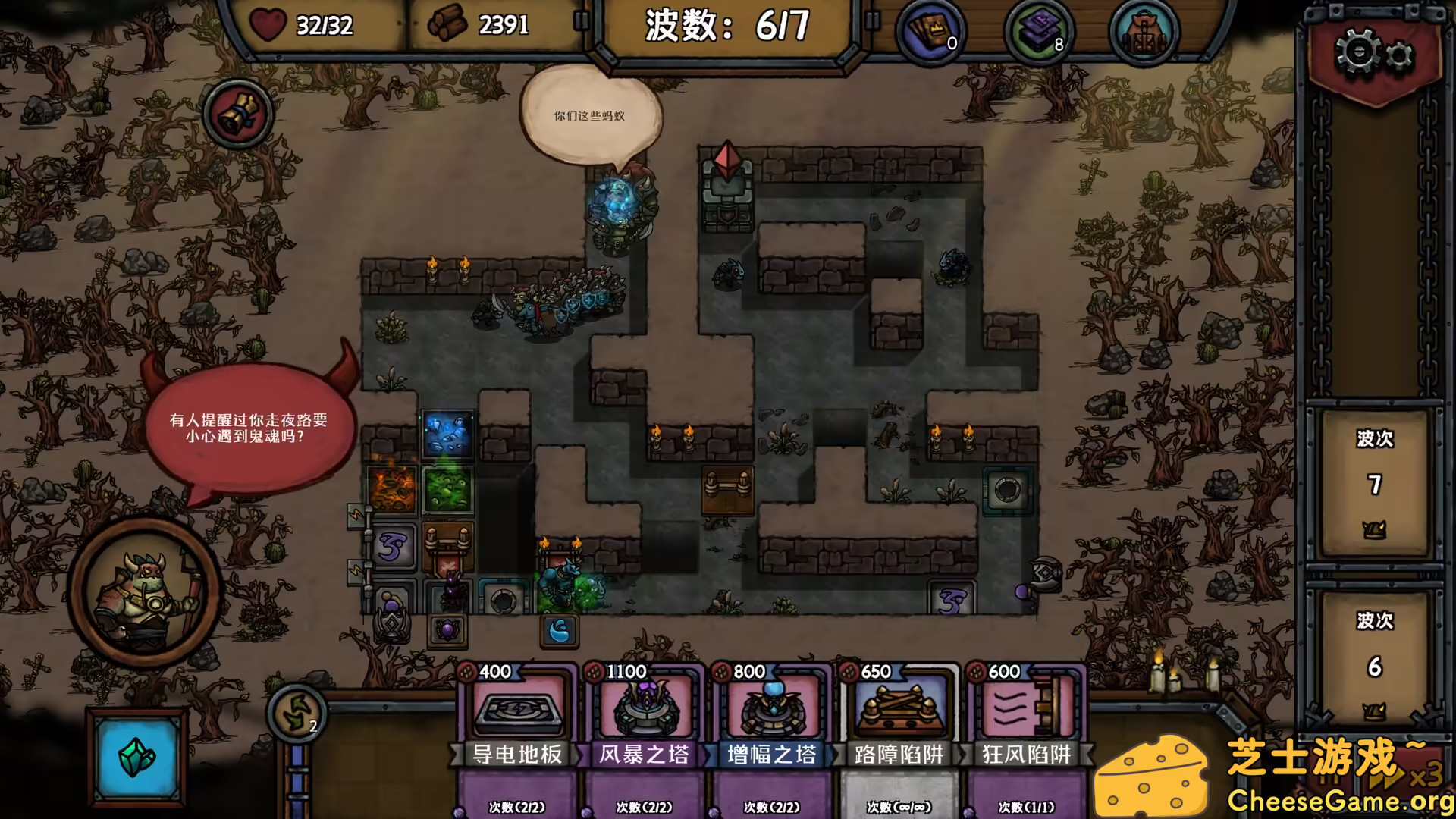 图片[2] [PC]最终坚守/Guardians of Holme | 游戏截图-CheeseGame-芝士游戏