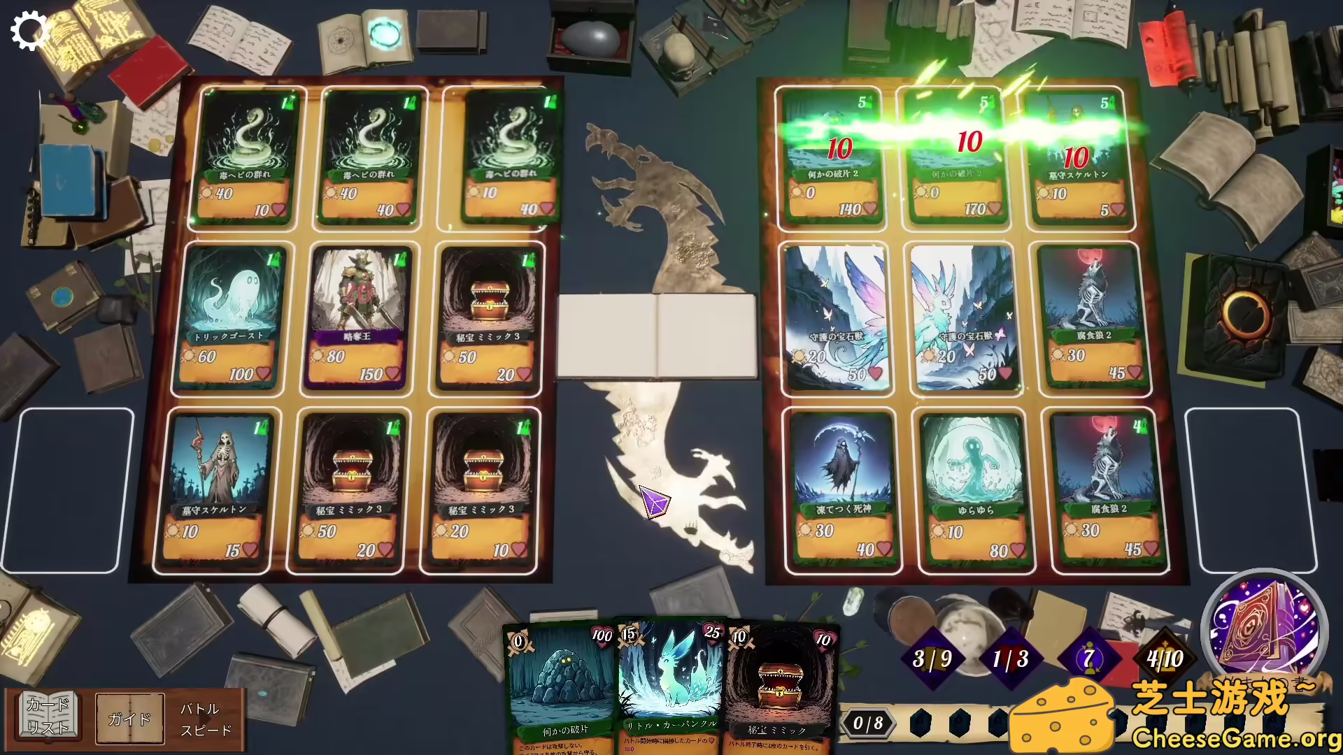 图片[3] [PC]九方卡阵/NOVEMS | 游戏截图-CheeseGame-芝士游戏