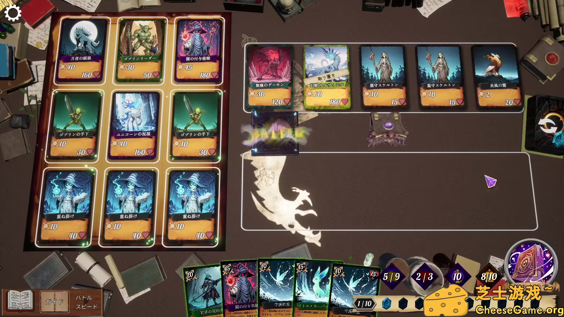 图片[4] [PC]九方卡阵/NOVEMS | 游戏截图-CheeseGame-芝士游戏